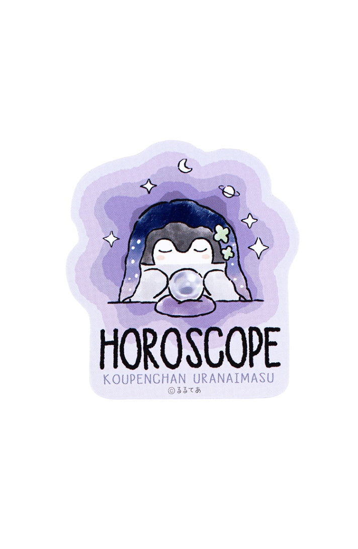 【2BUY10%OFF対象商品】コウペンちゃん スマホに貼れるサイズのステッカー(占い)