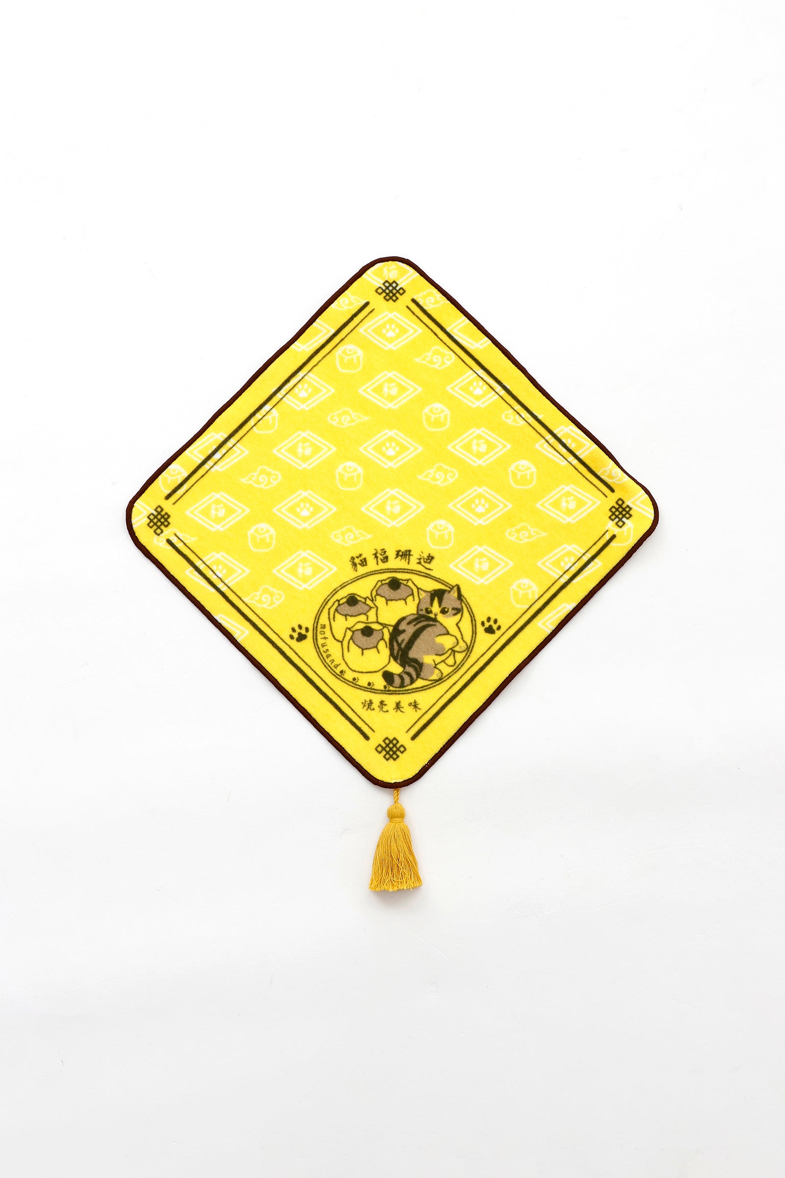 【2BUY10%OFF対象商品】mofusand タオルハンカチ 中華風 焼売 イエロー