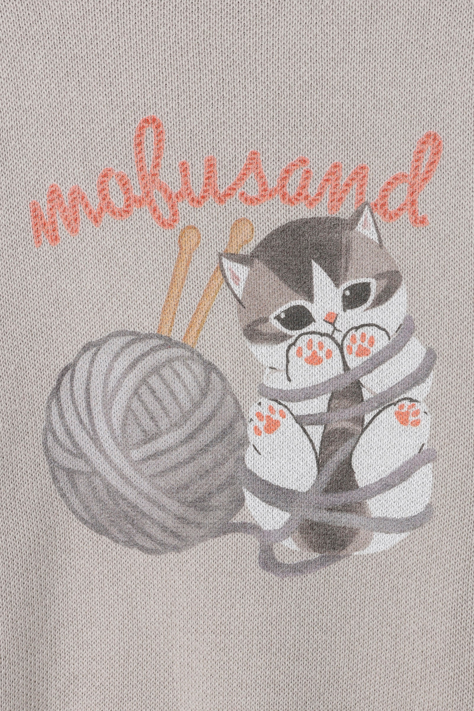 【2BUY10%OFF対象商品】mofusand セーター 毛糸玉 ぐるぐるにゃん グレー