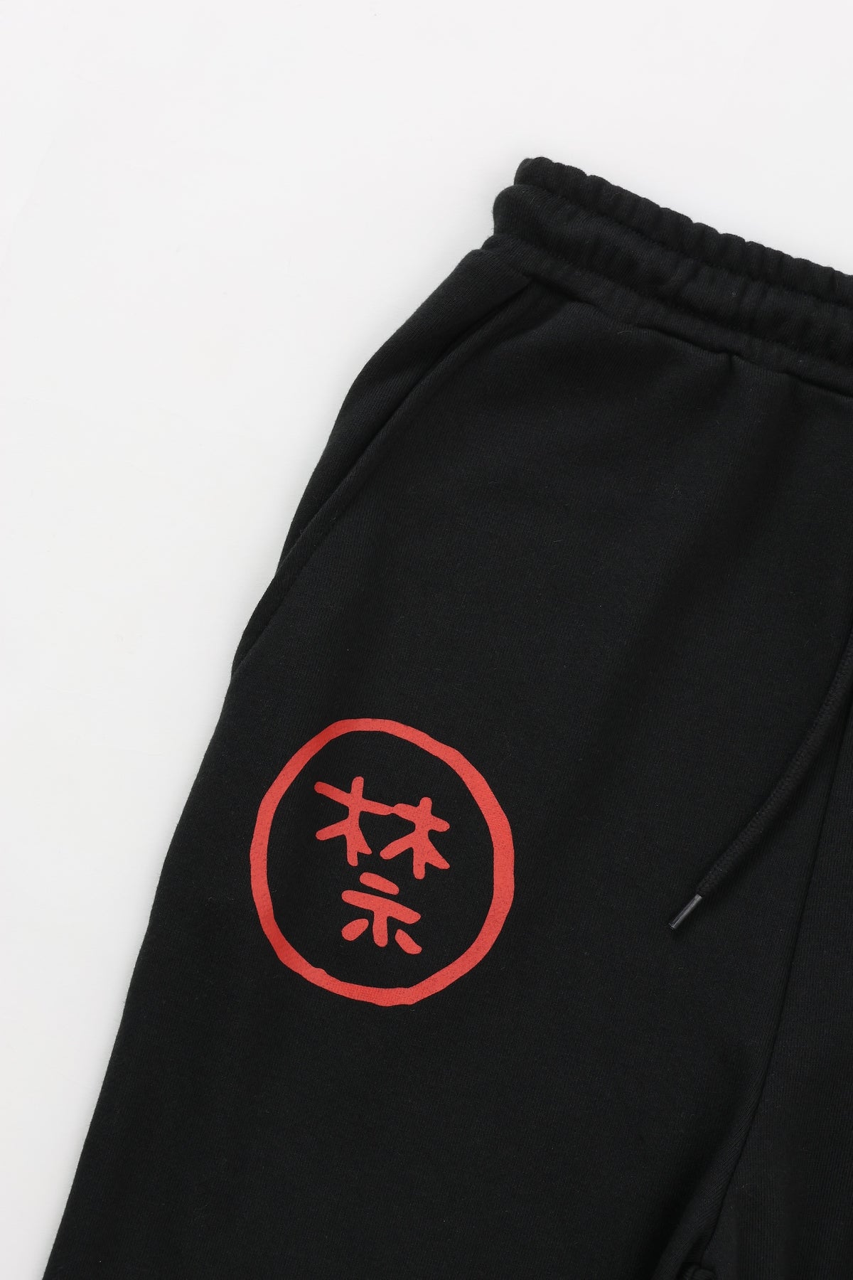 ちいかわ スウェットパンツ 禁酒くりまんじゅう ブラック