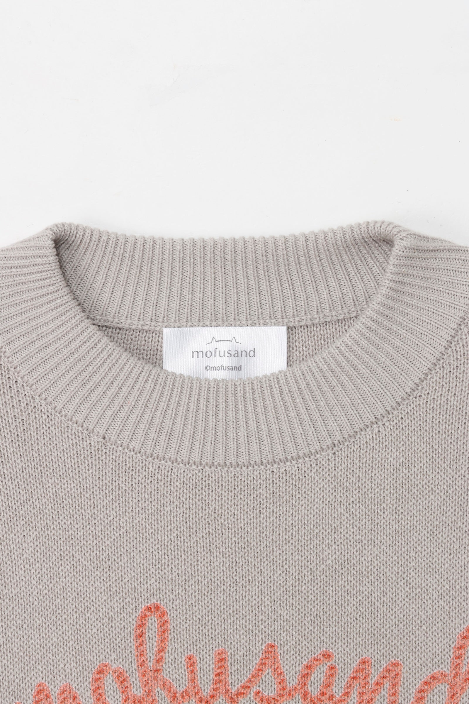 【2BUY10%OFF対象商品】mofusand セーター 毛糸玉 ぐるぐるにゃん グレー