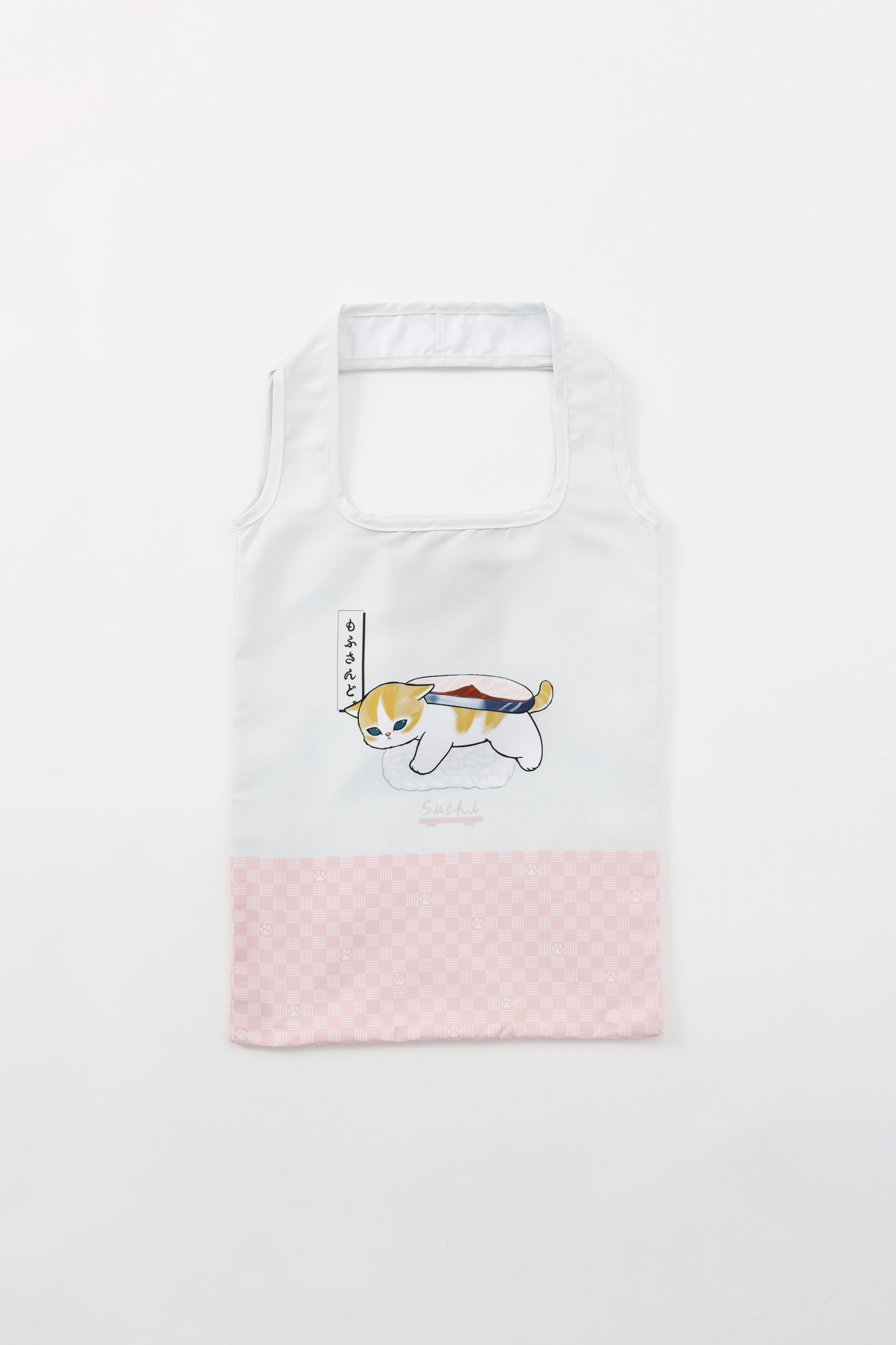【2BUY10%OFF対象商品】mofusand お寿司 エコバッグ さばにゃん ピンク