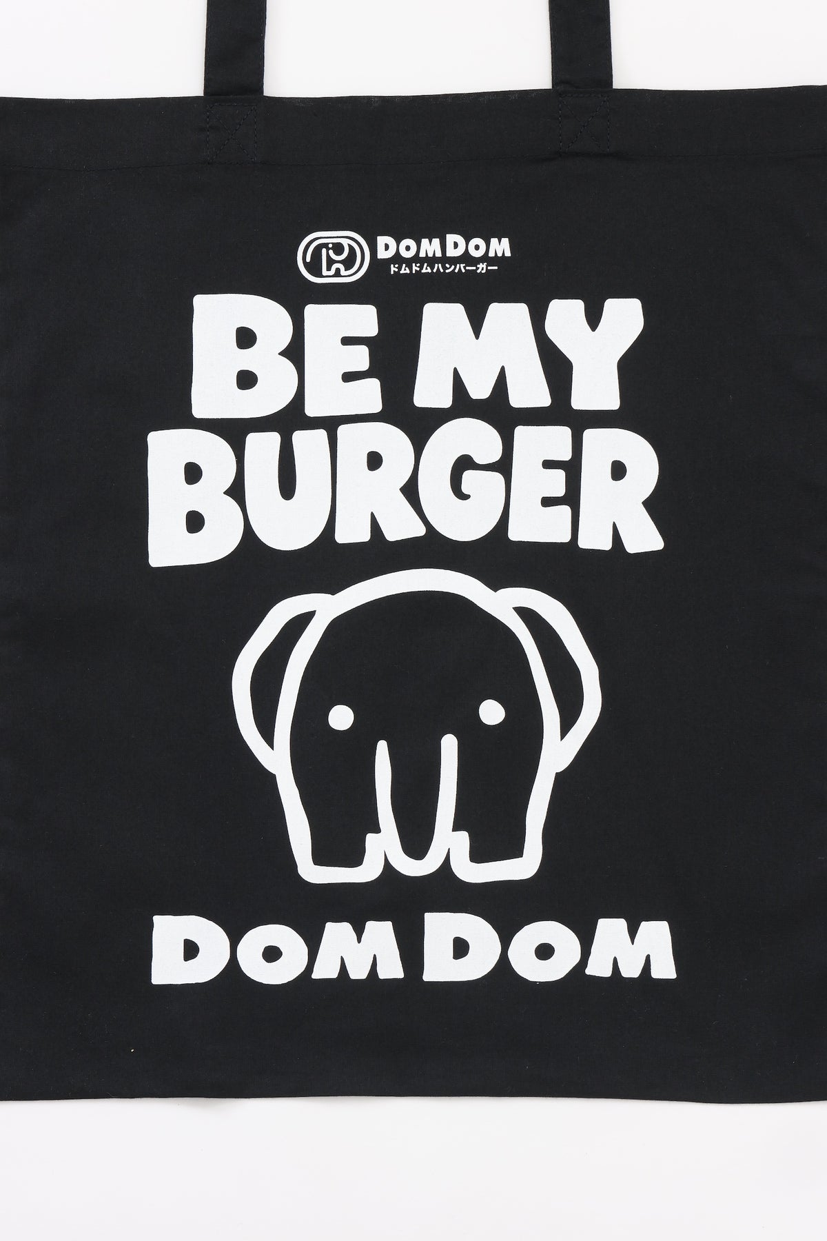 DOMDOM トートバッグ BE MY BURGER ブラック FREE
