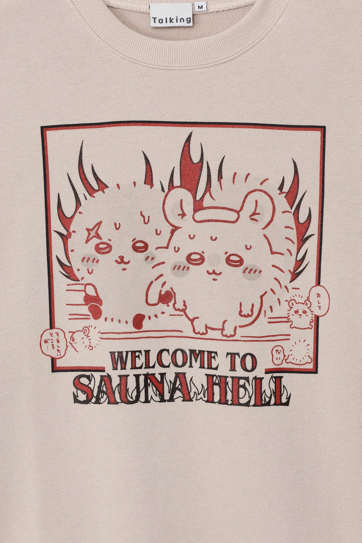 ちいかわ スウェットシャツ WELCOME TO SAUNA HELL ベージュ