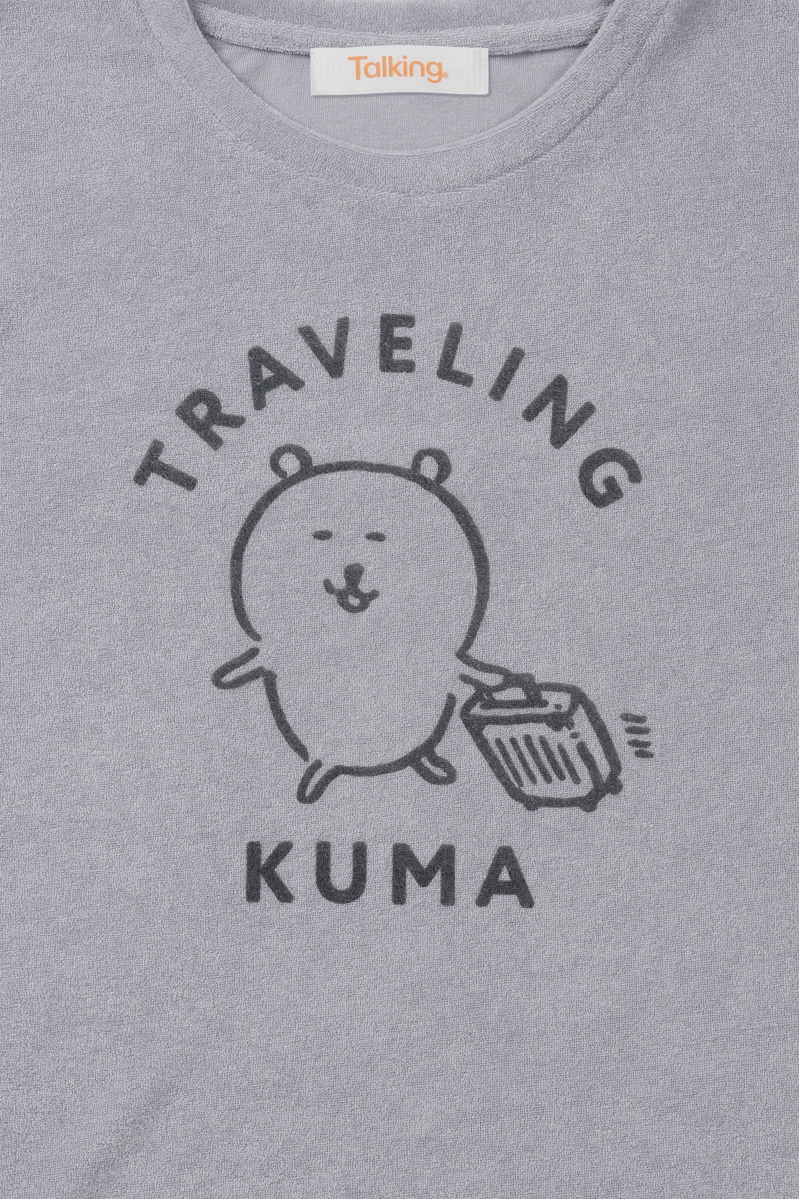 ナガノキャラクターズ ルームウェアセットアップ トラベル グレー