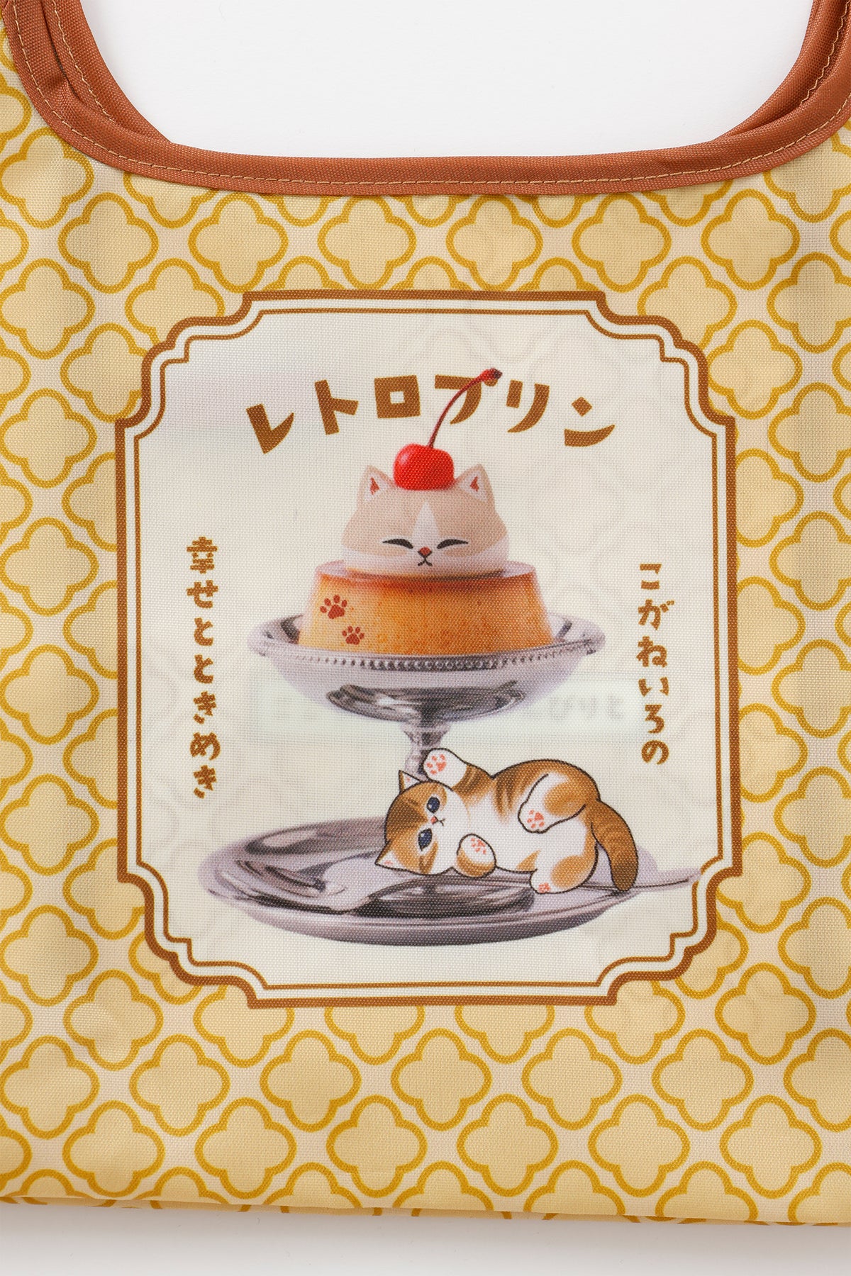 mofusand エコバッグ レトロプリン イエロー ONE