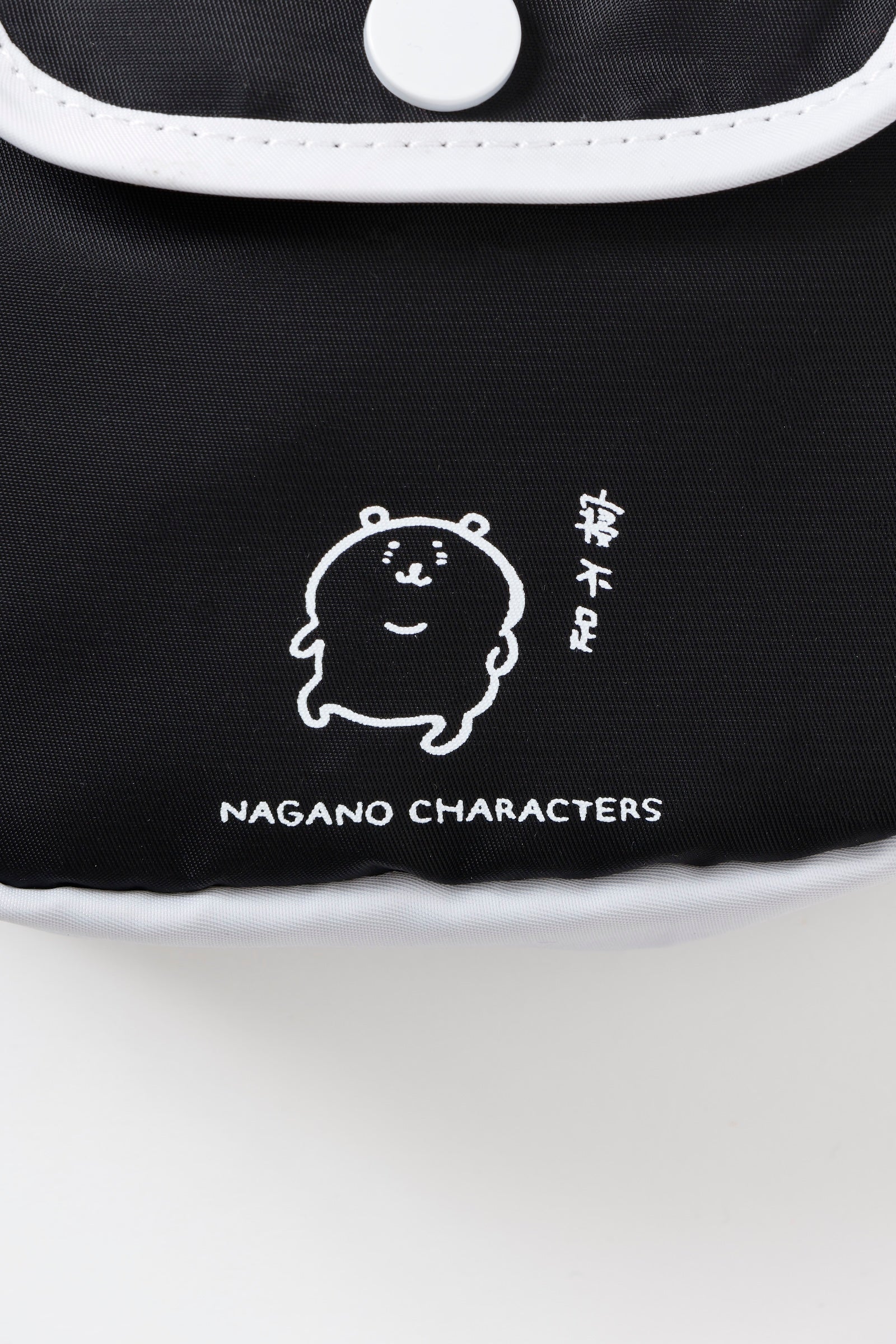 ナガノキャラクターズ ぷっくりアップリケポーチ 寝不足 ブラック ONE