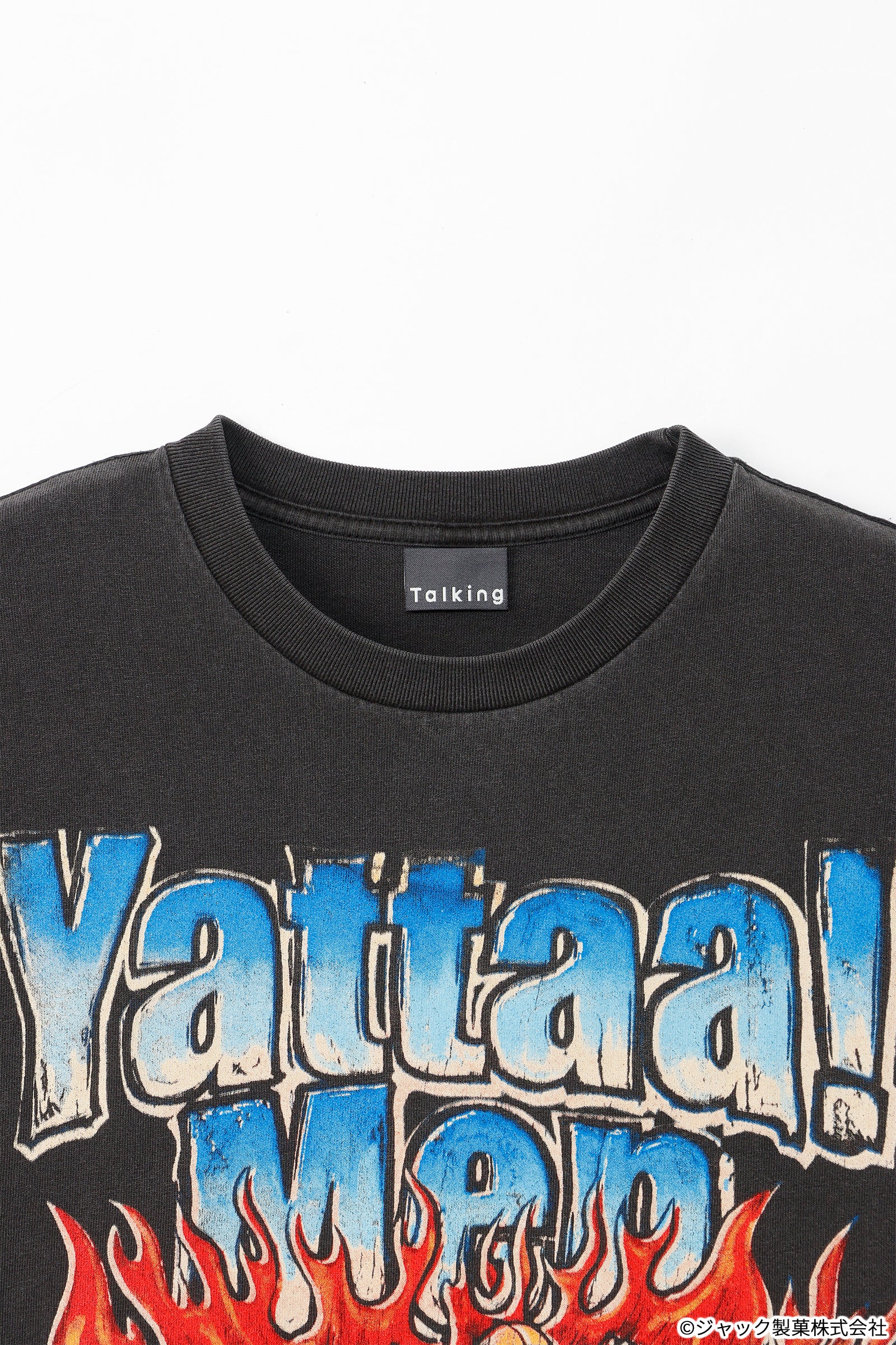 【7月中旬以降お届け】ヤッター!めん Tシャツ 駄菓子ロック ブラック