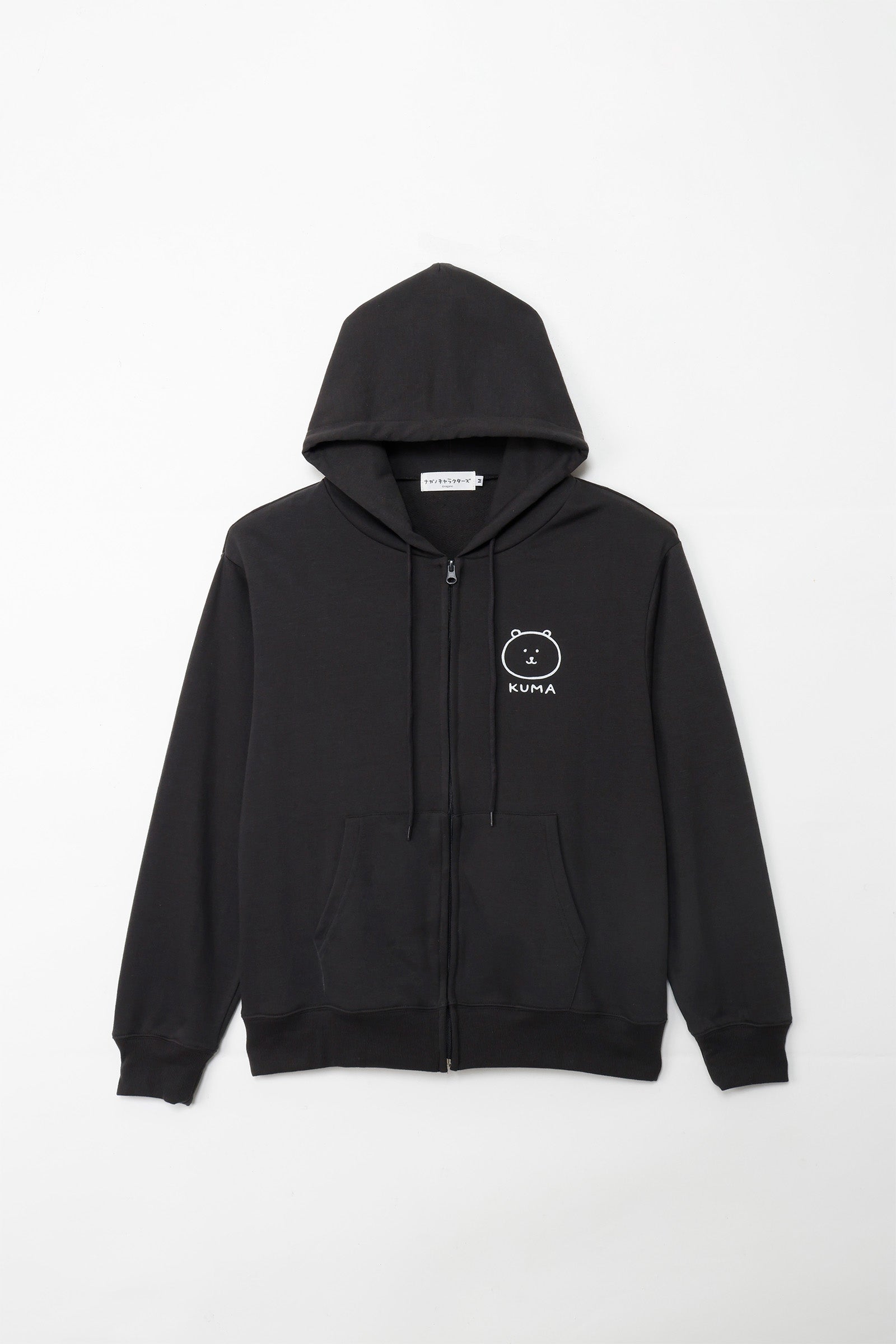 【2BUY10%OFF対象商品】ナガノキャラクターズ ZIPパーカー ローリングくま スミ