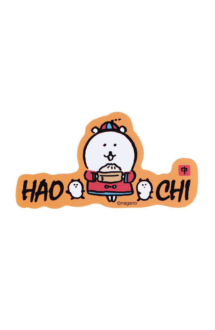 【2BUY10%OFF対象商品】ナガノマーケット スマホに貼れるサイズのステッカー(HAOCHI)