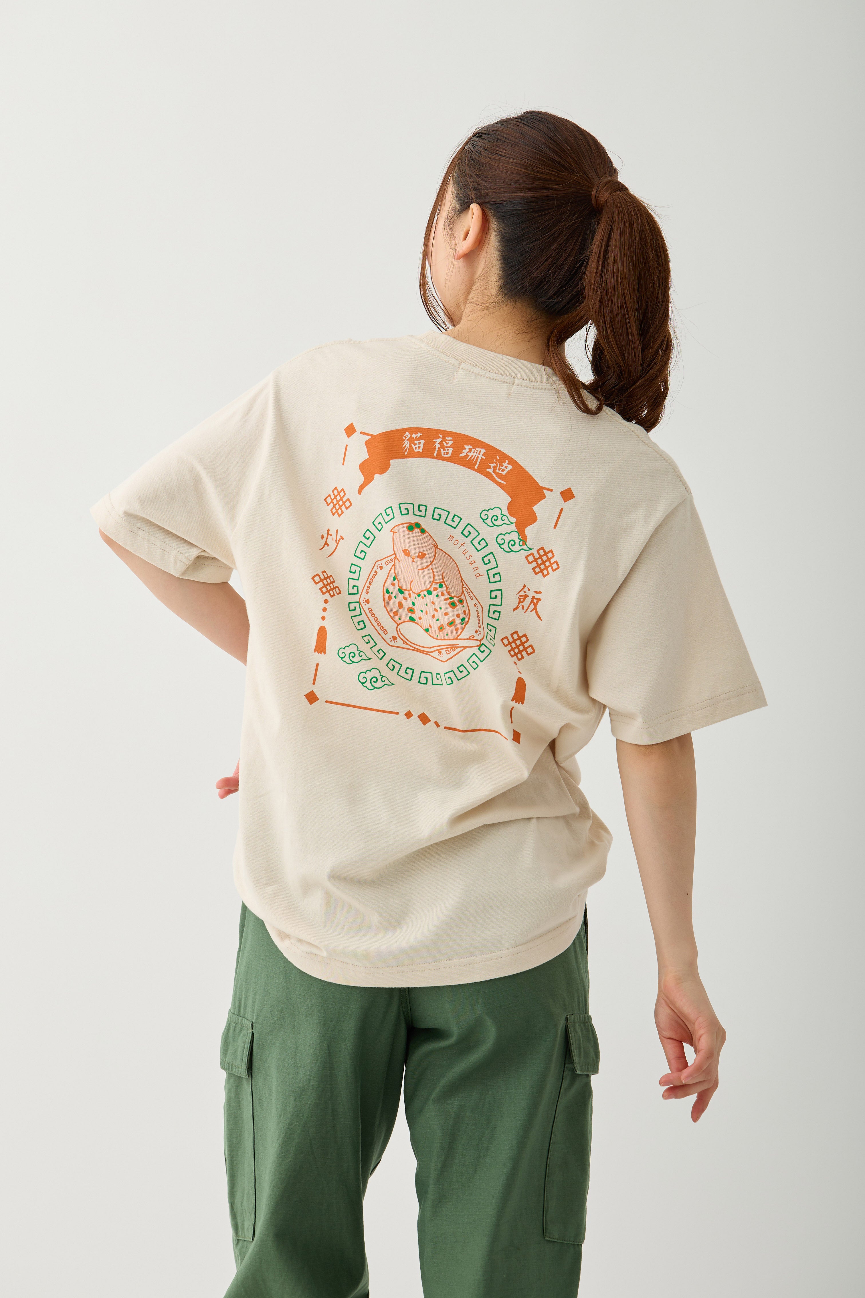 【2BUY10%OFF対象商品】mofusand Tシャツ 中華風 炒飯 ナチュラル