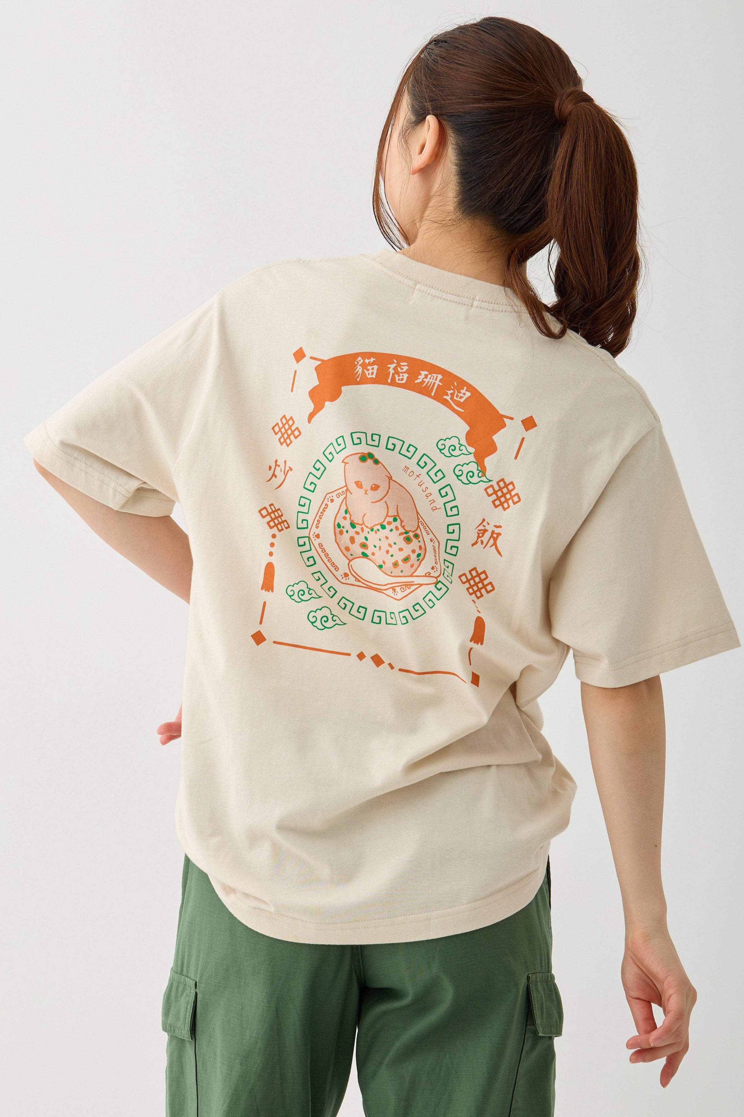 mofusand Tシャツ 中華風 炒飯 ナチュラル