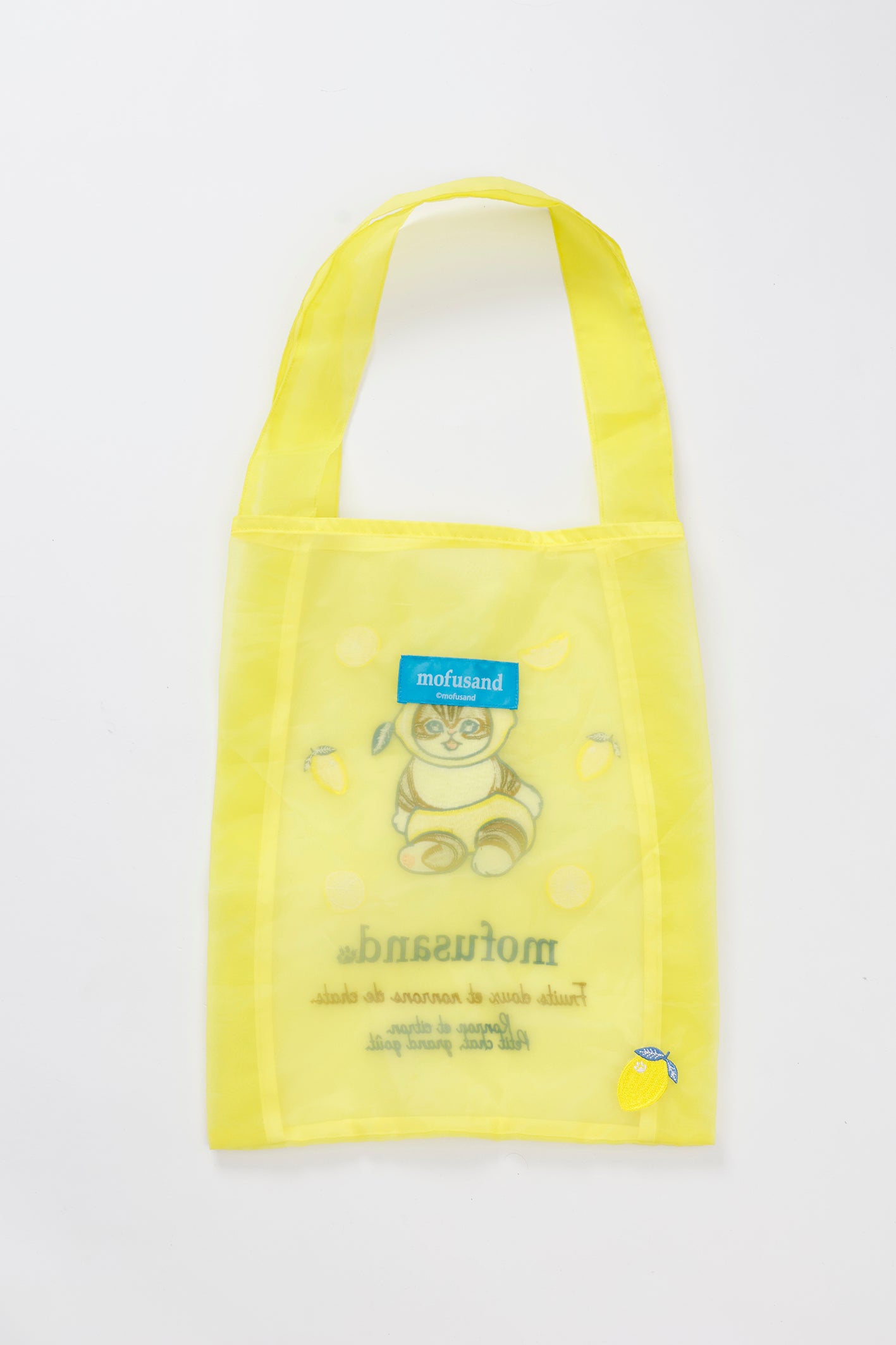 【2BUY10%OFF対象商品】mofusand オーガンジーバッグ レモン イエロー