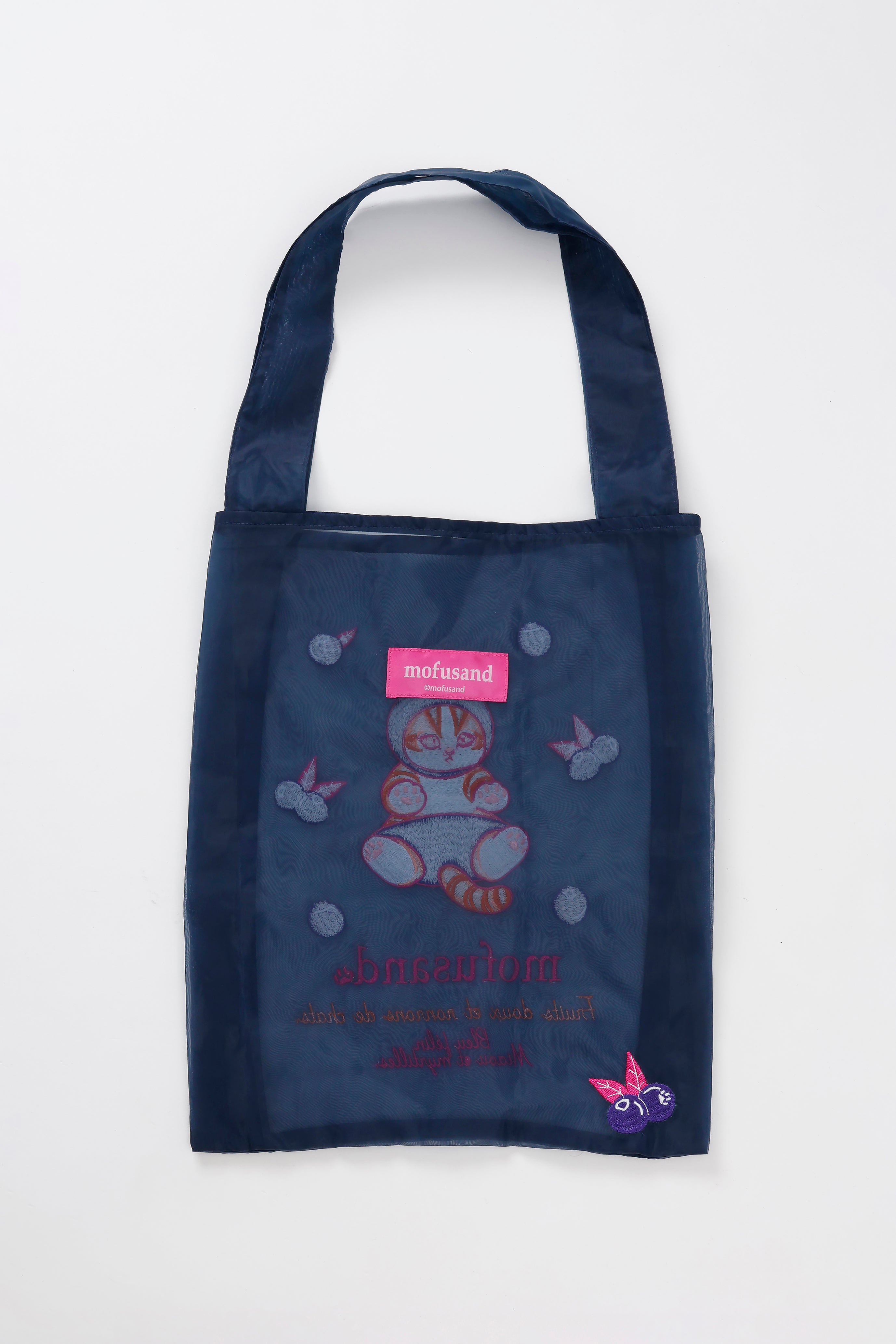 【2BUY10%OFF対象商品】mofusand オーガンジーバッグ ブルーベリー ネイビー