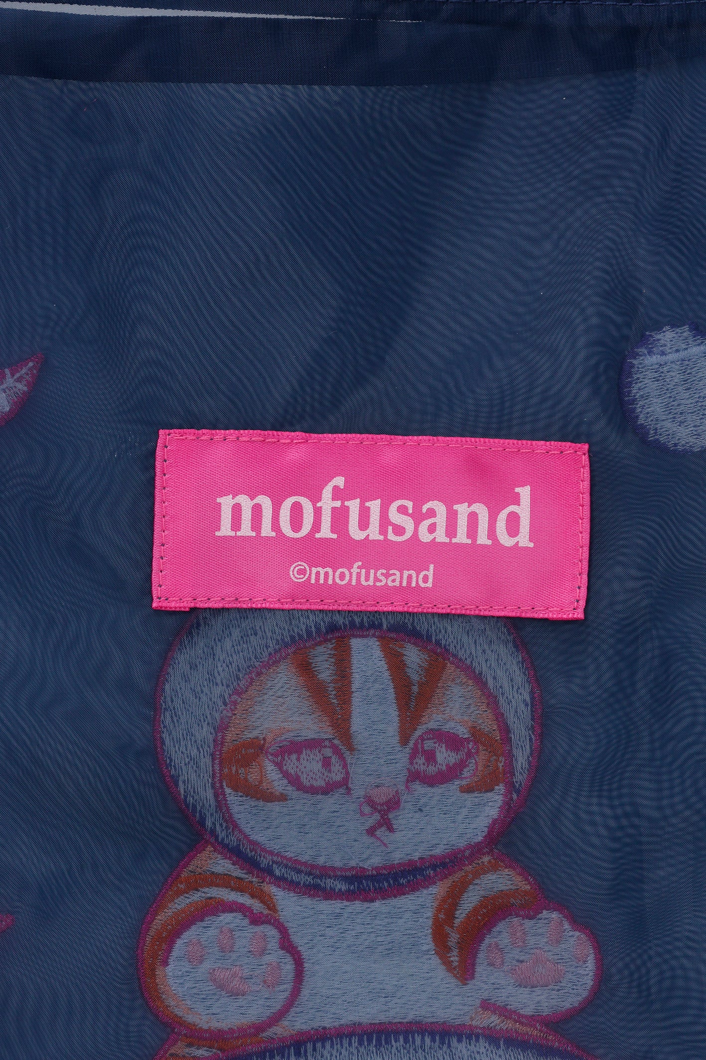 【2BUY10%OFF対象商品】mofusand オーガンジーバッグ ブルーベリー ネイビー