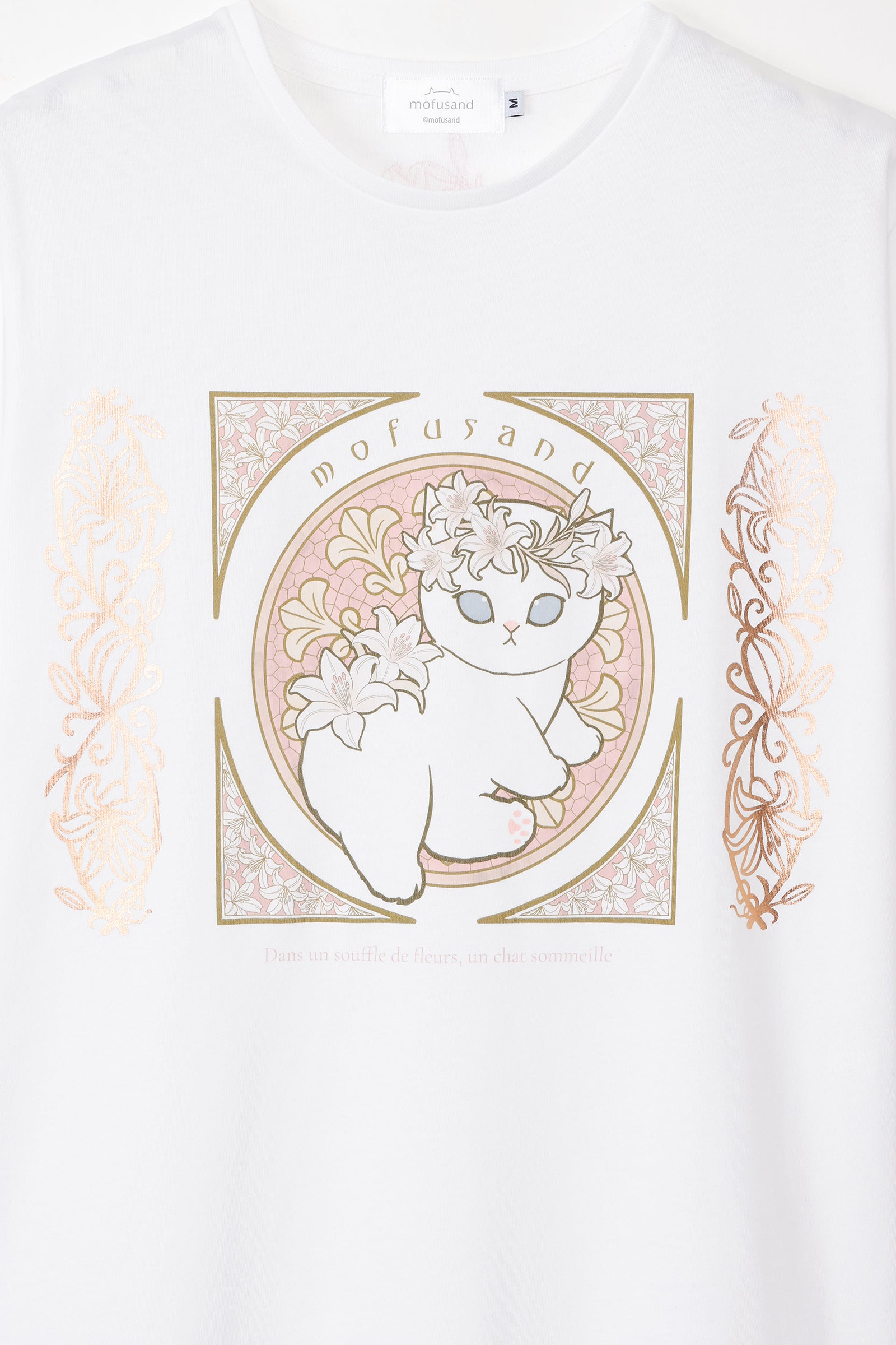 【2BUY10%OFF対象商品】mofusand Tシャツ アールヌーヴォー風 リリー ホワイト
