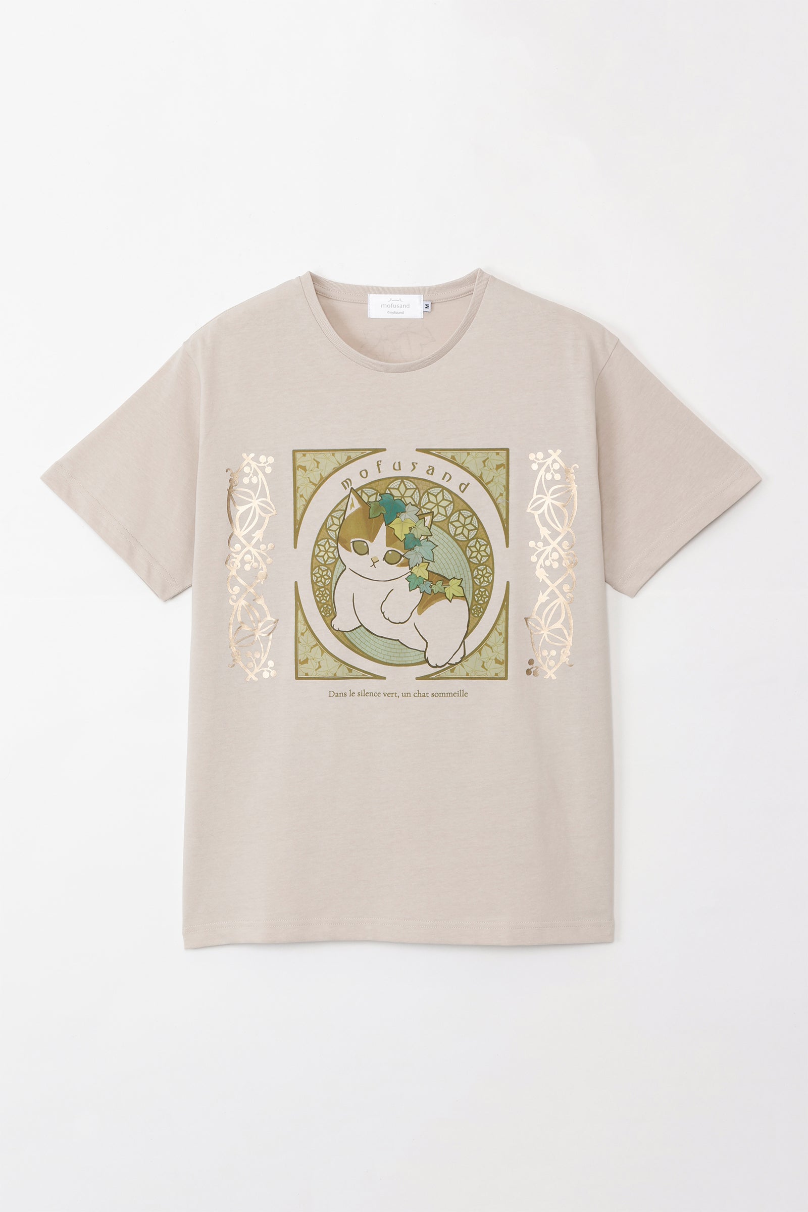 【2BUY10%OFF対象商品】mofusand Tシャツ アールヌーヴォー風 アイビー ナチュラル