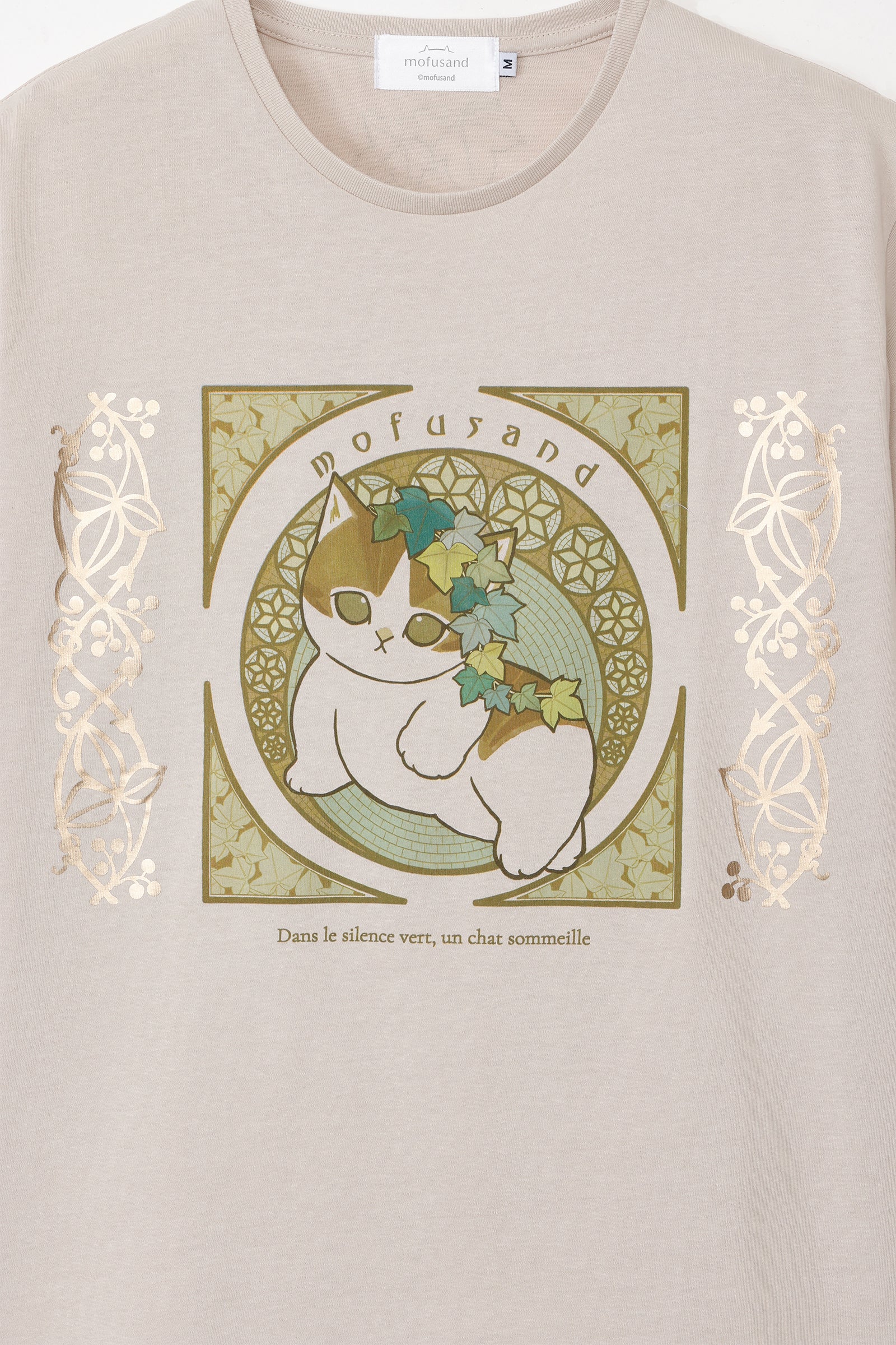 【2BUY10%OFF対象商品】mofusand Tシャツ アールヌーヴォー風 アイビー ナチュラル