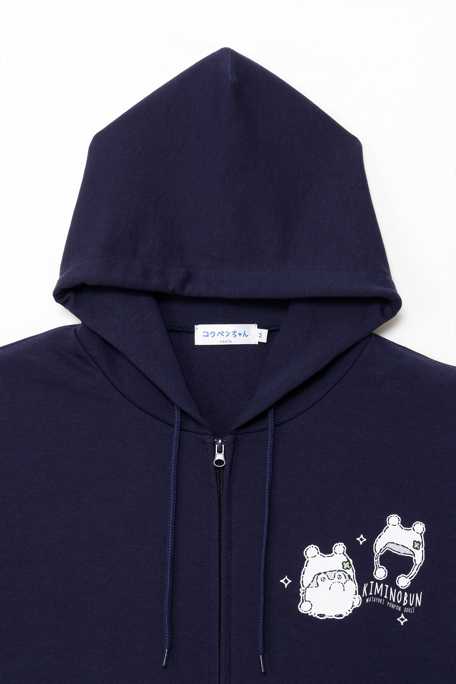 【2BUY10%OFF対象商品】コウペンちゃん ZIPパーカー わた雪ぽんぽん ネイビー