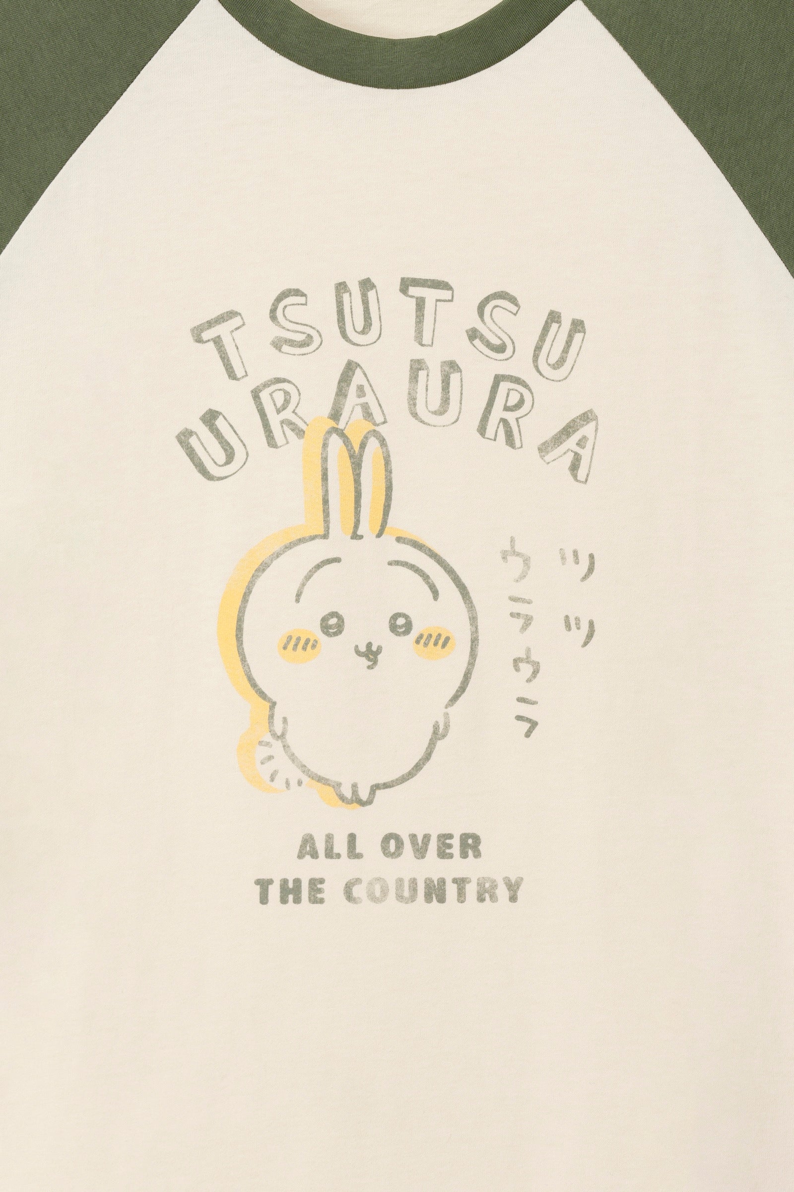 ちいかわ ラグランTシャツ ツツウラウラ ナチュラル