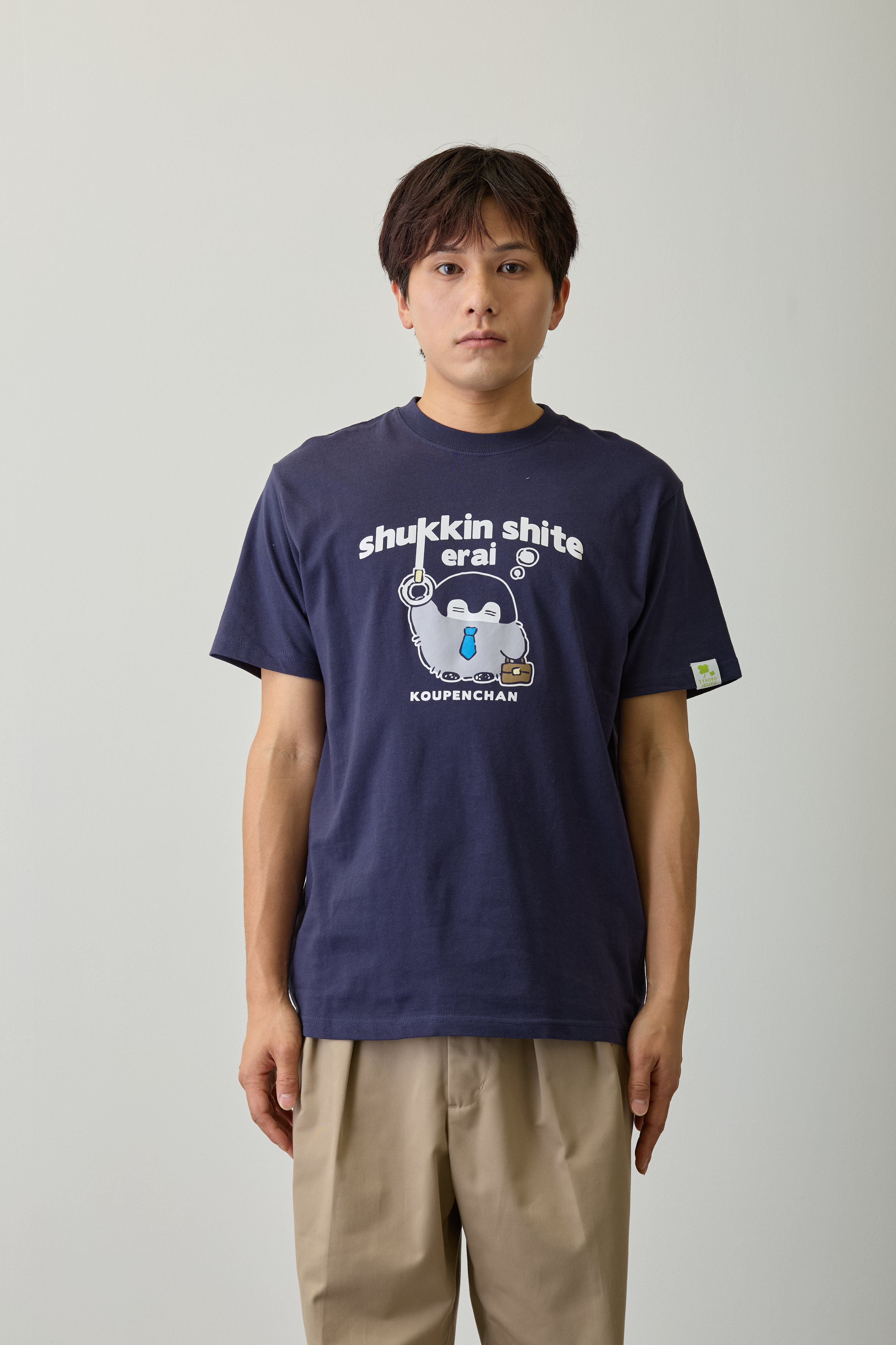 コウペンちゃん Tシャツ 出勤 ネイビー
