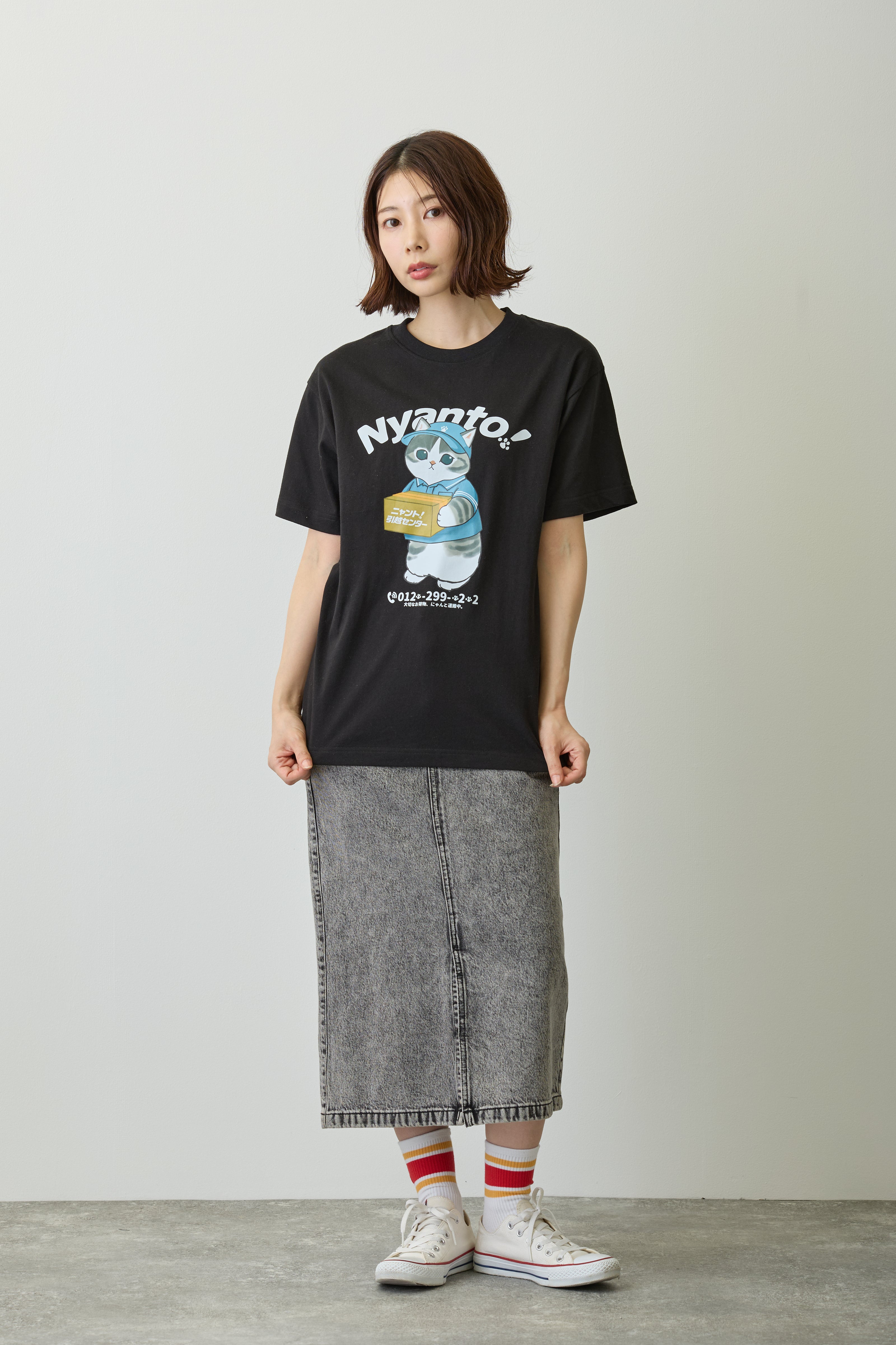 【2BUY10%OFF対象商品】mofusand Tシャツ ニャント!引越センター Nyanto! ブラック