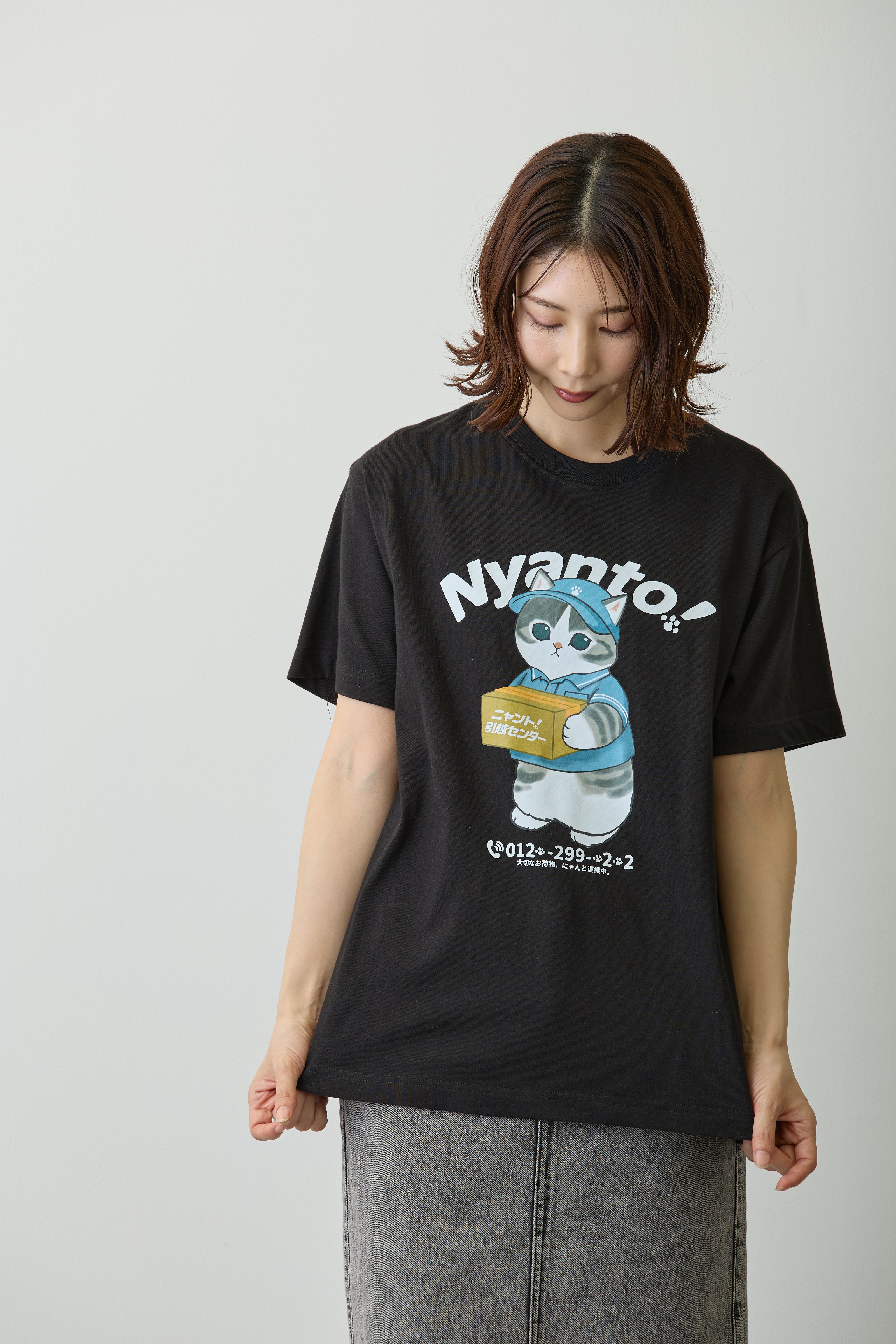 【2BUY10%OFF対象商品】mofusand Tシャツ ニャント!引越センター Nyanto! ブラック
