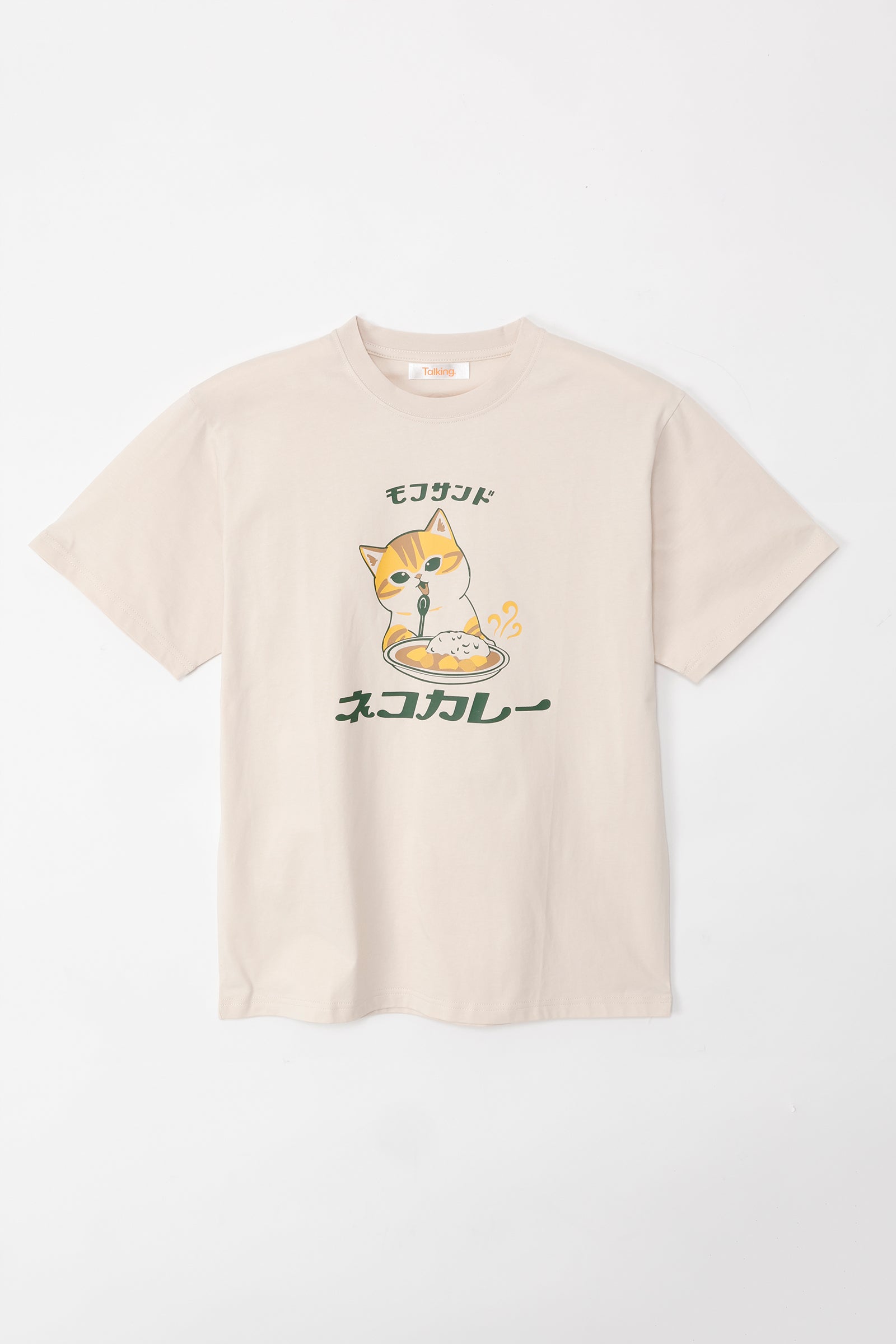 mofusand Tシャツ ネコカレー ナチュラル