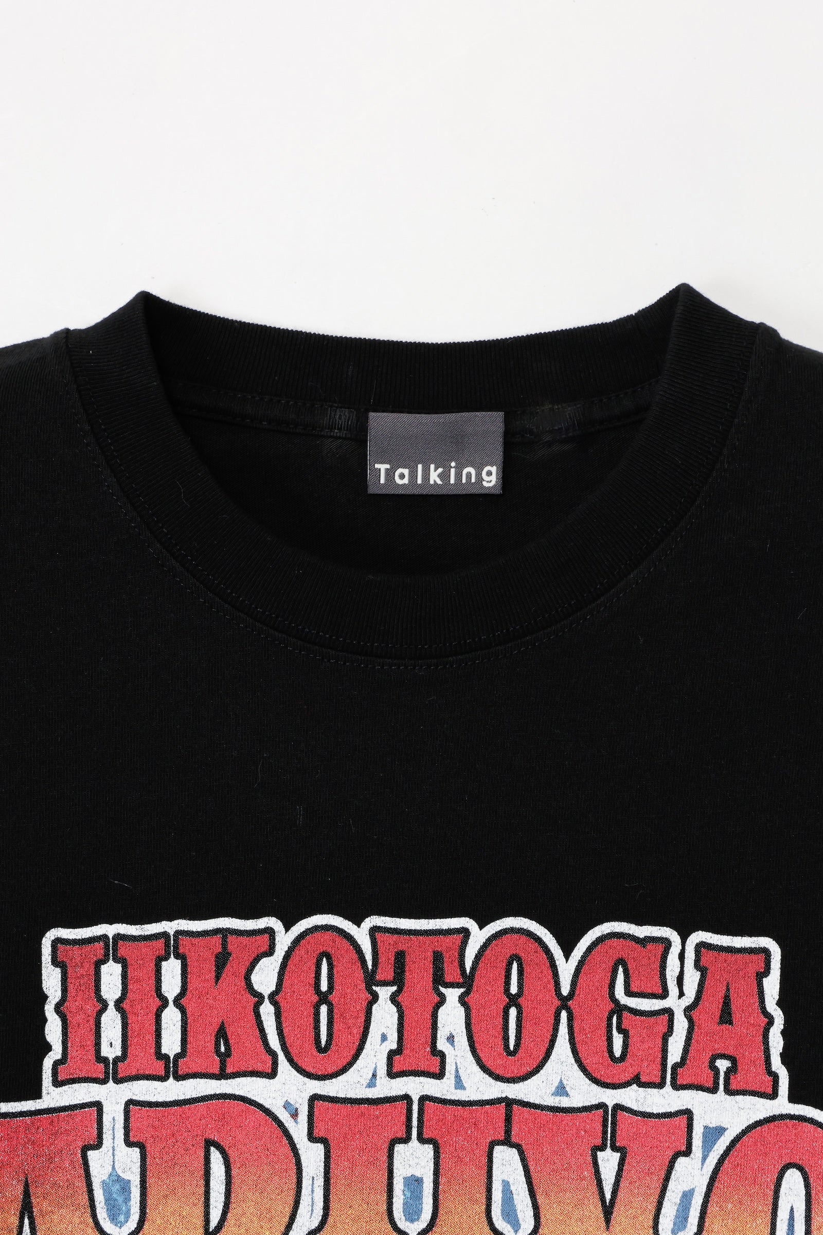 【7月中旬以降お届け】コウペンちゃん Tシャツ IIKOTOGA ARUYO ブラック