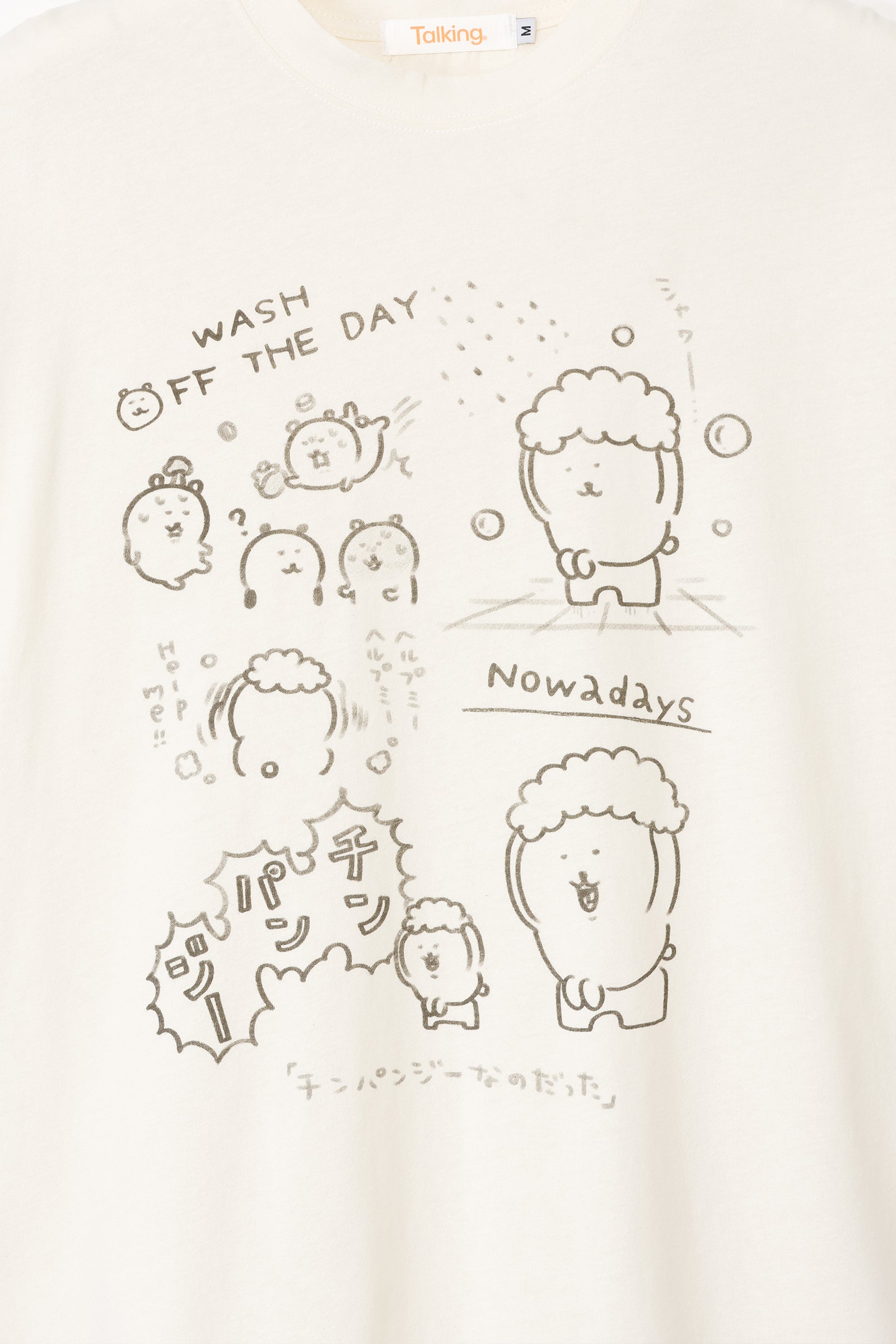 ナガノキャラクターズ Tシャツ チンパンジー クリーム