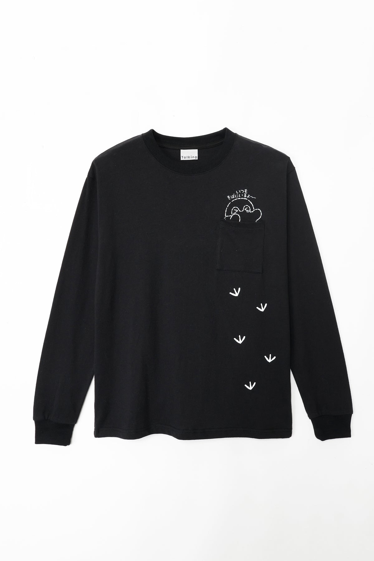 コウペンちゃん 長袖Tシャツ いつもそばにいるよ〜 ブラック