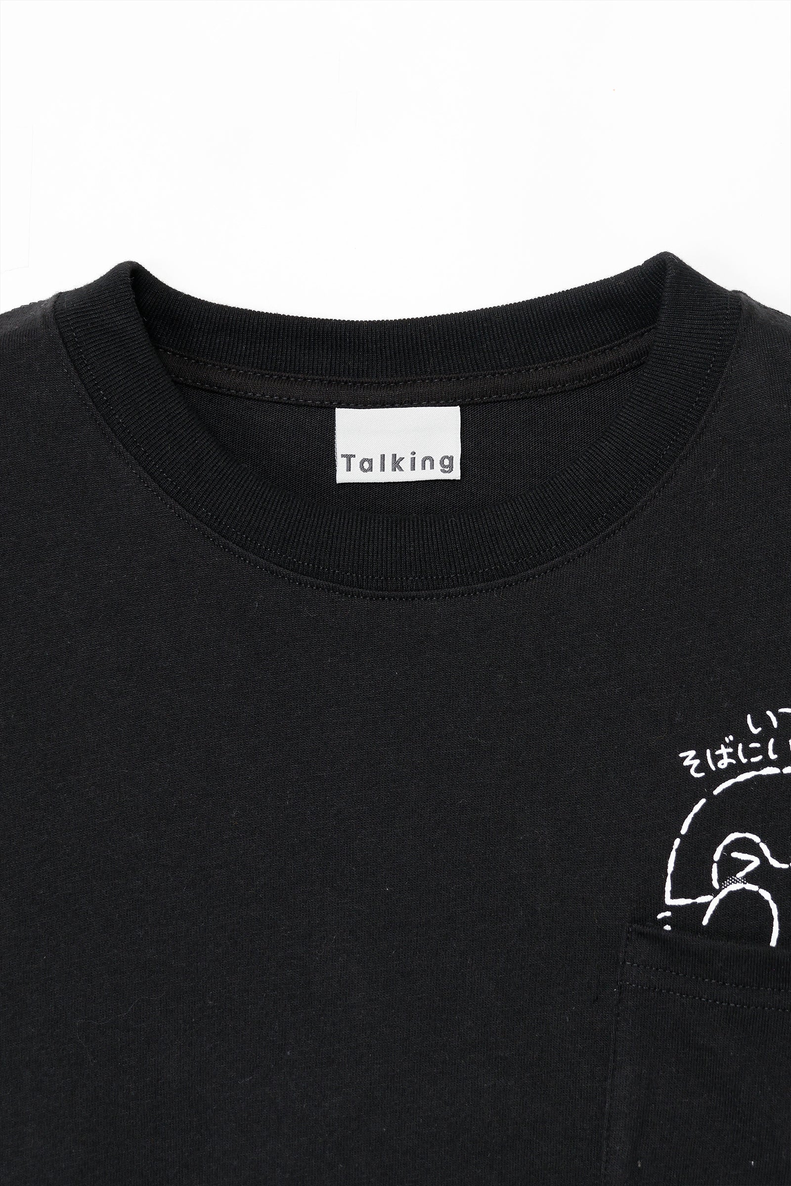 コウペンちゃん 長袖Tシャツ いつもそばにいるよ〜 ブラック