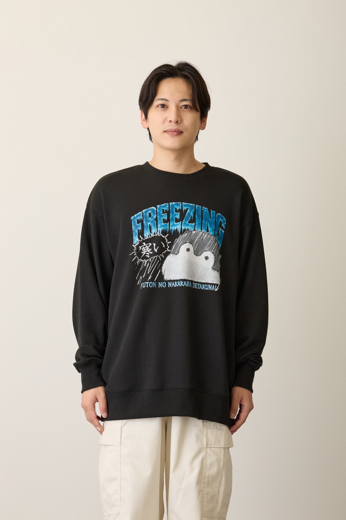 コウペンちゃん スウェットシャツ 寒い ブラック