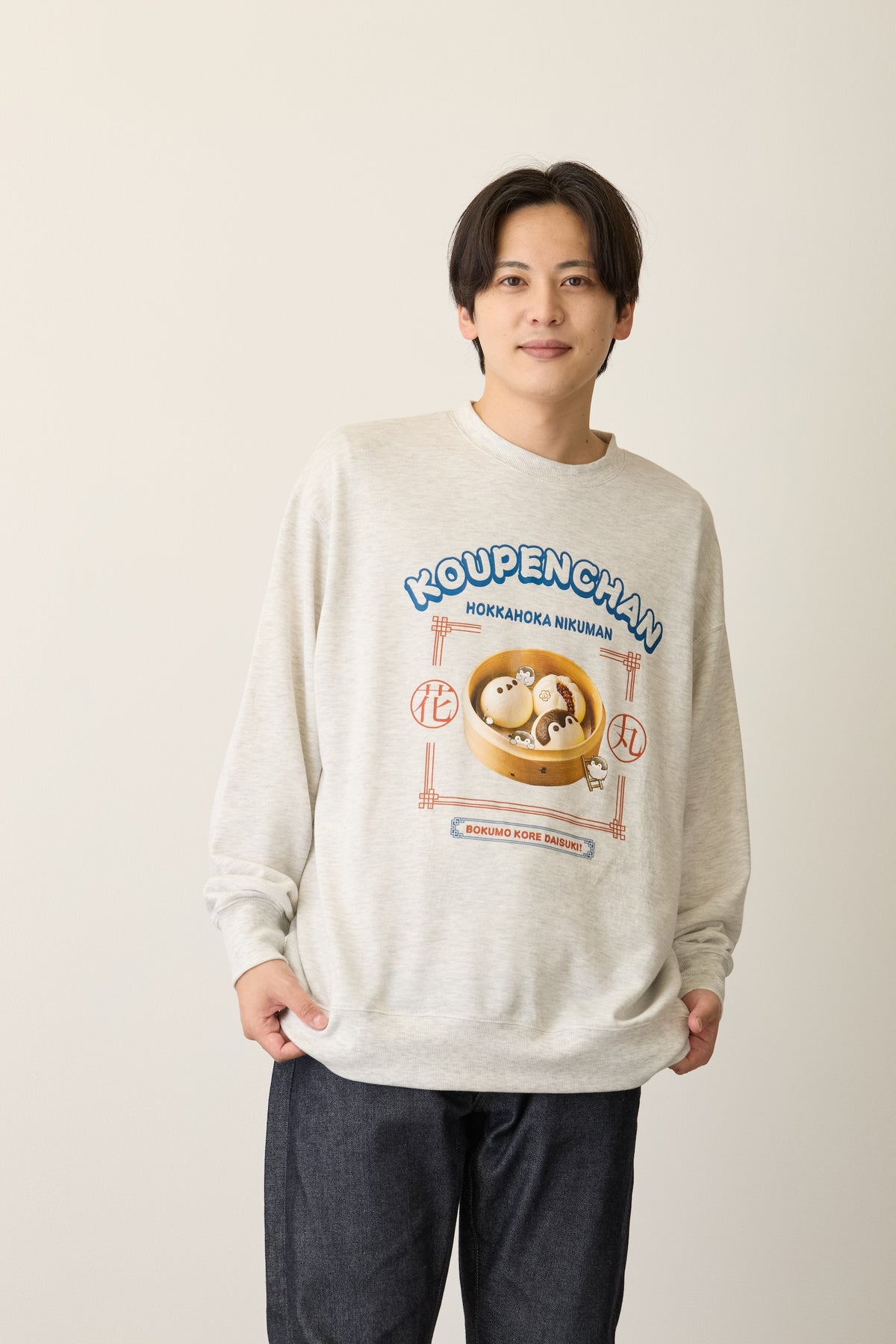 コウペンちゃん スウェットシャツ コウペンちゃんまんと邪エナガさんまん オートミール