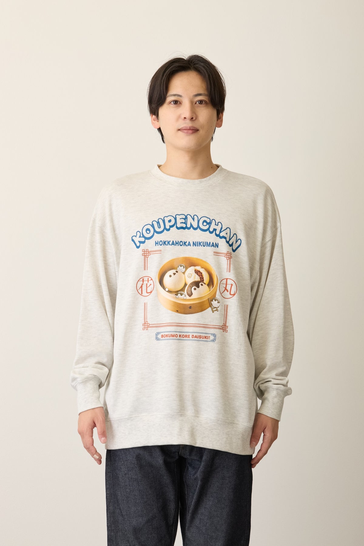コウペンちゃん スウェットシャツ コウペンちゃんまんと邪エナガさんまん オートミール