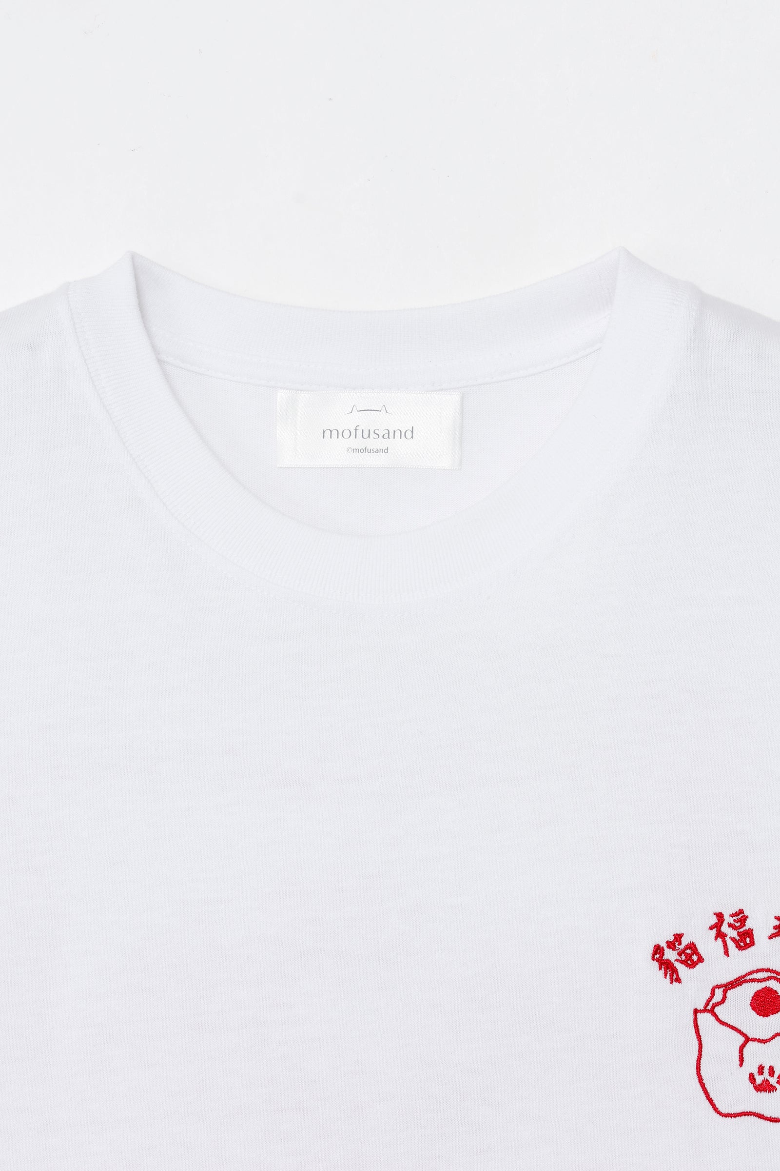 【2BUY10%OFF対象商品】mofusand Tシャツ 中華風 焼売 ホワイト