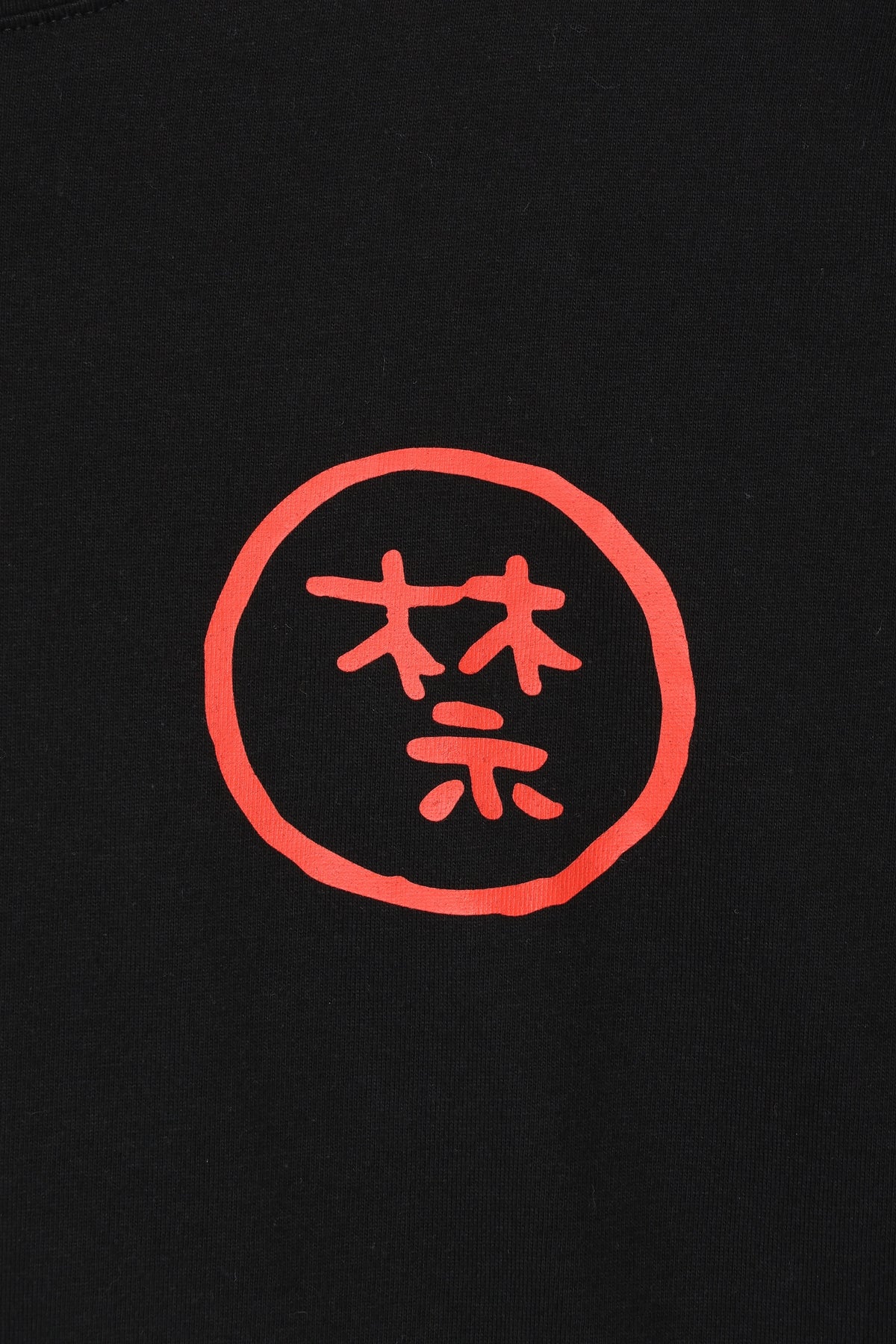 ちいかわ 長袖Tシャツ 禁酒くりまんじゅう ブラック