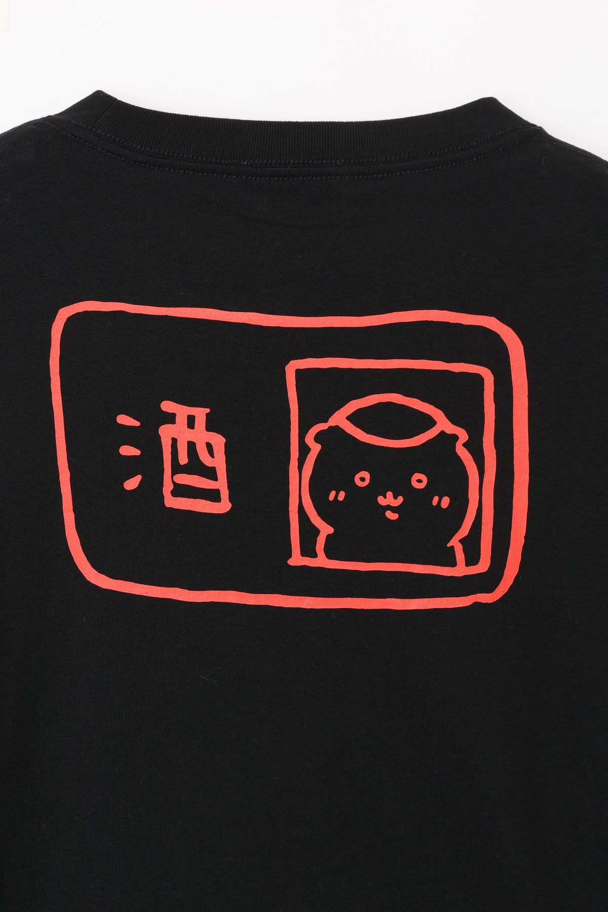 ちいかわ 長袖Tシャツ 禁酒くりまんじゅう ブラック