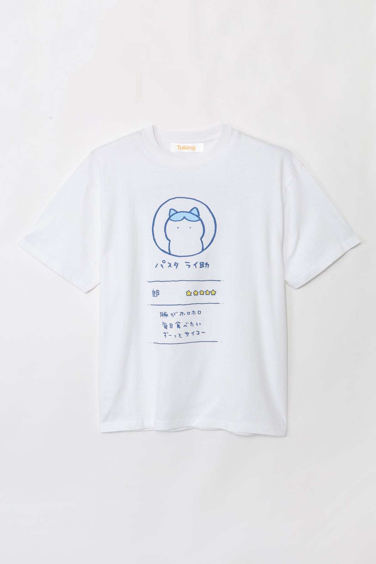 ちいかわ Tシャツ パスタライ助 ホワイト
