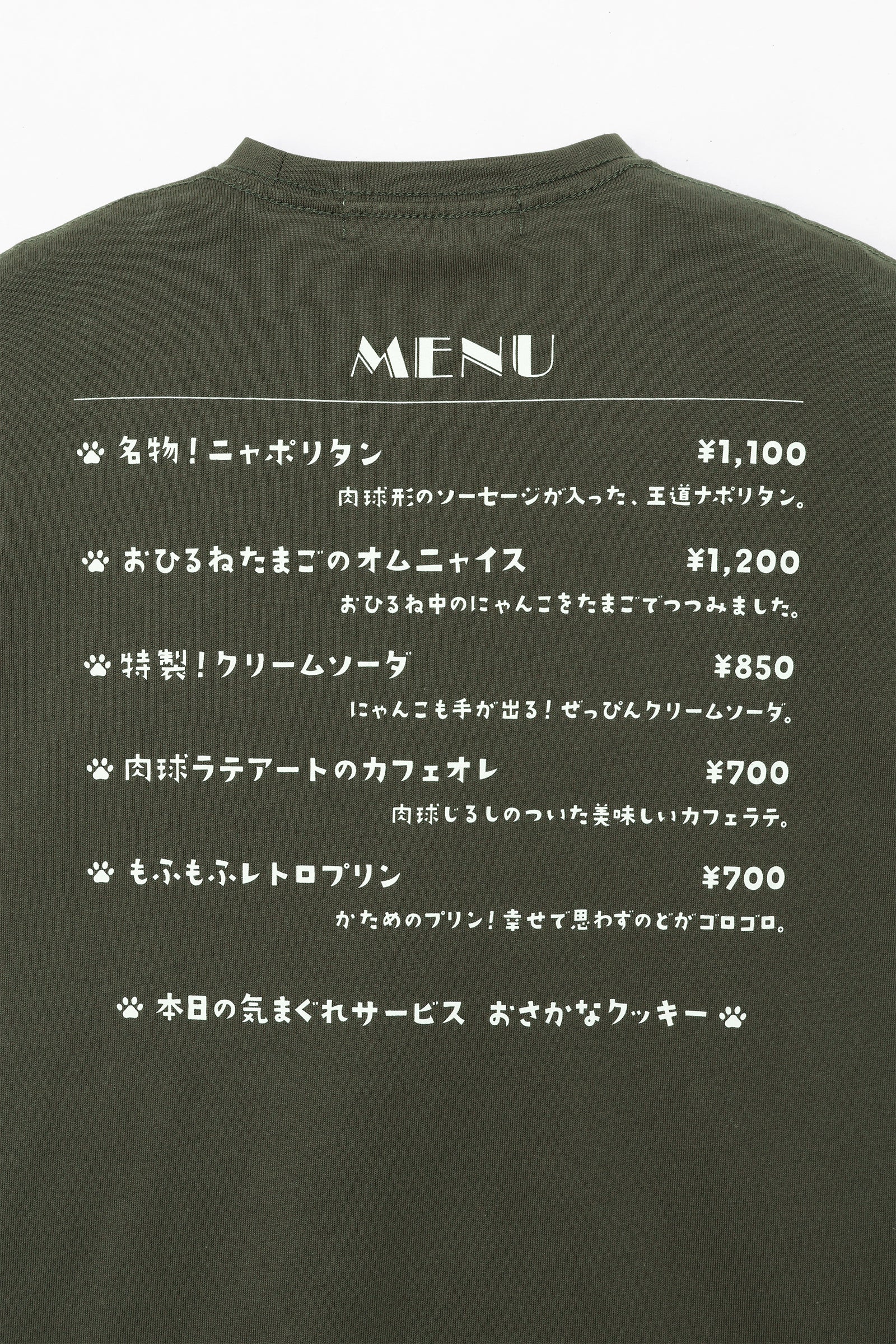 mofusand キッズTシャツ 二ャポリタン スミクロ