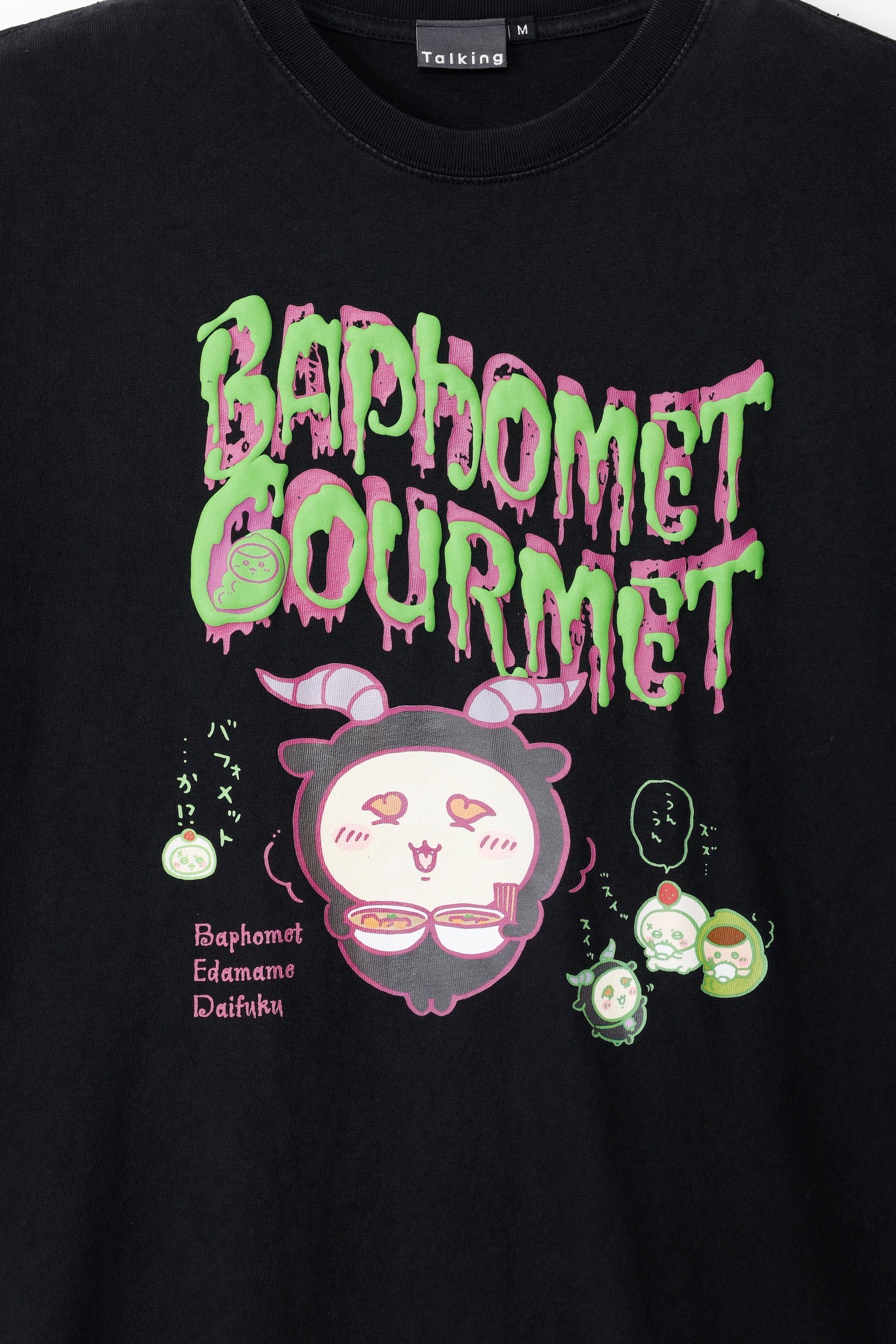 【先行販売】ちいかわ 発泡プリントTシャツ BAPHOMET GOURMET ブラック