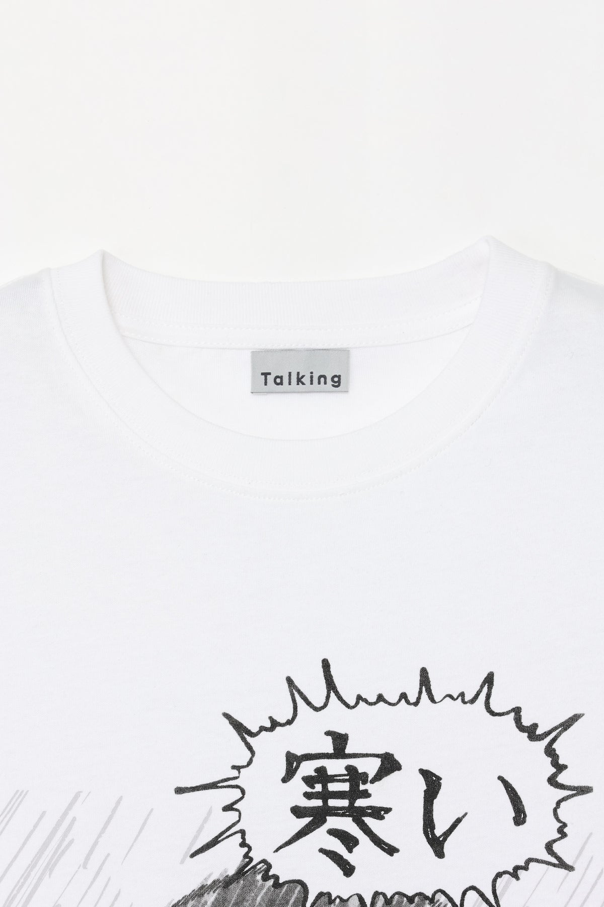 コウペンちゃん Tシャツ 寒い ホワイト