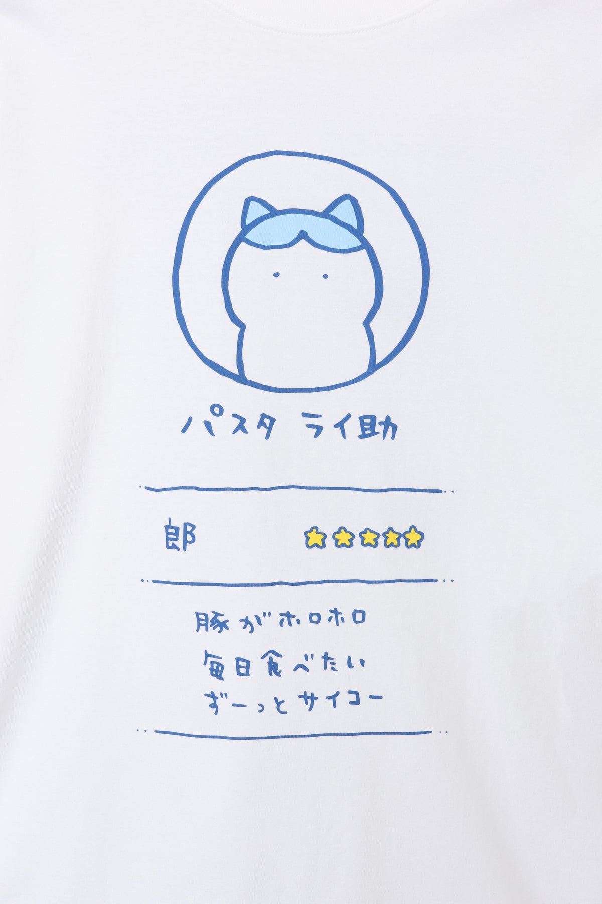 ちいかわ Tシャツ パスタライ助 ホワイト