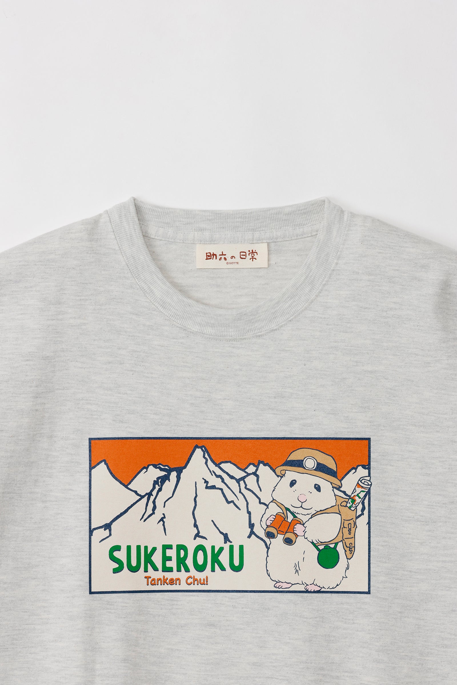 助六の日常 Tシャツ 探検 アッシュ