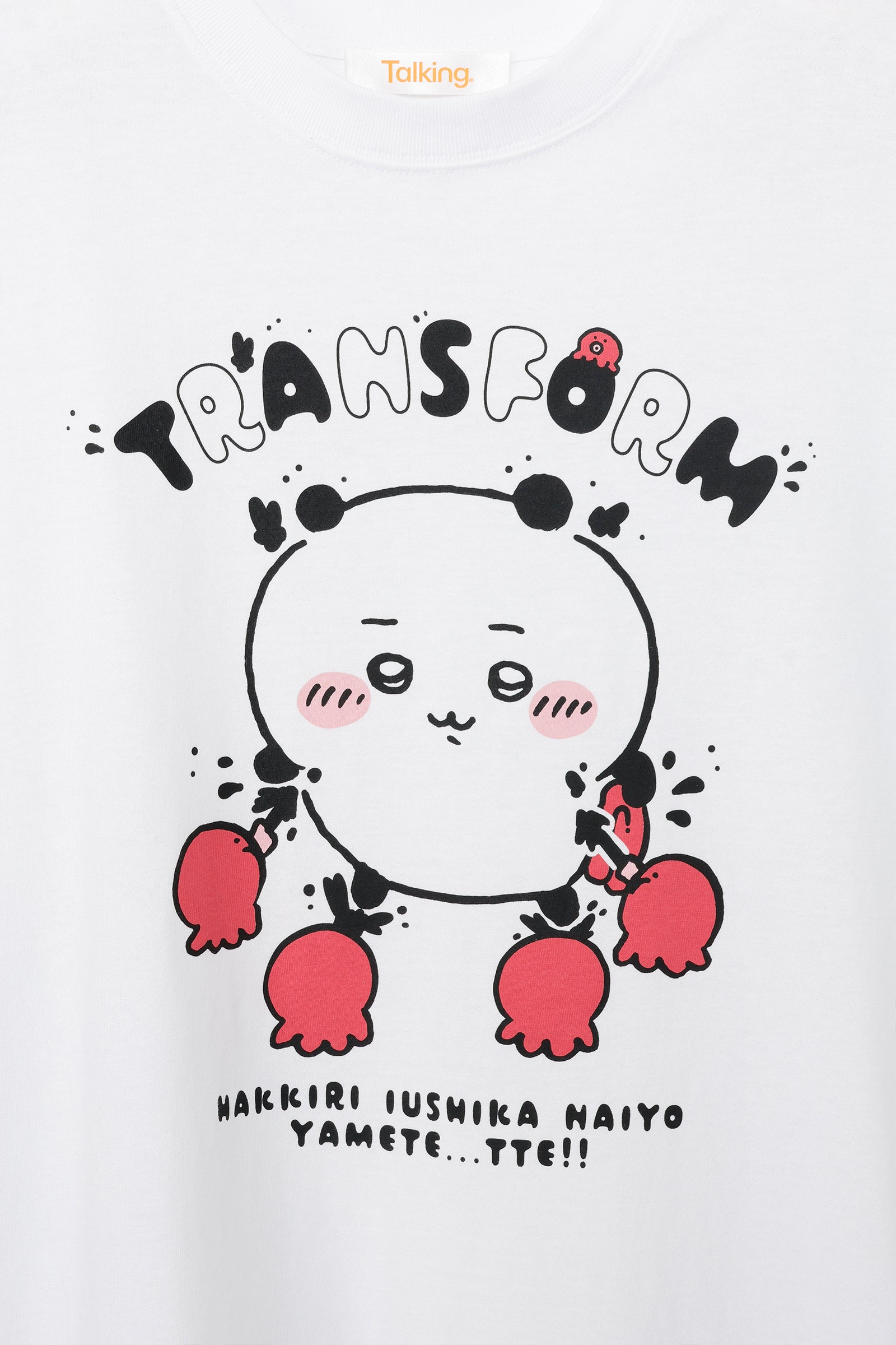 ちいかわ Tシャツ TRANSFORM ホワイト