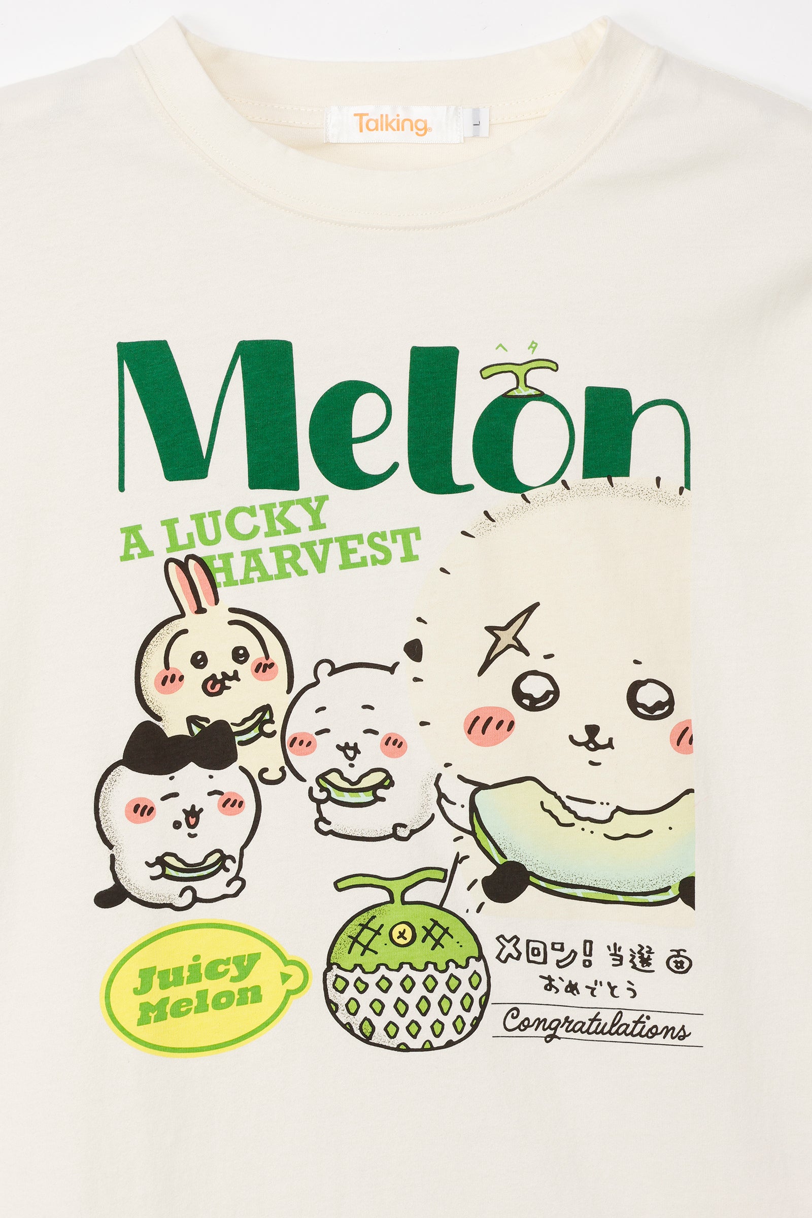 ちいかわ Tシャツ メロン クリーム