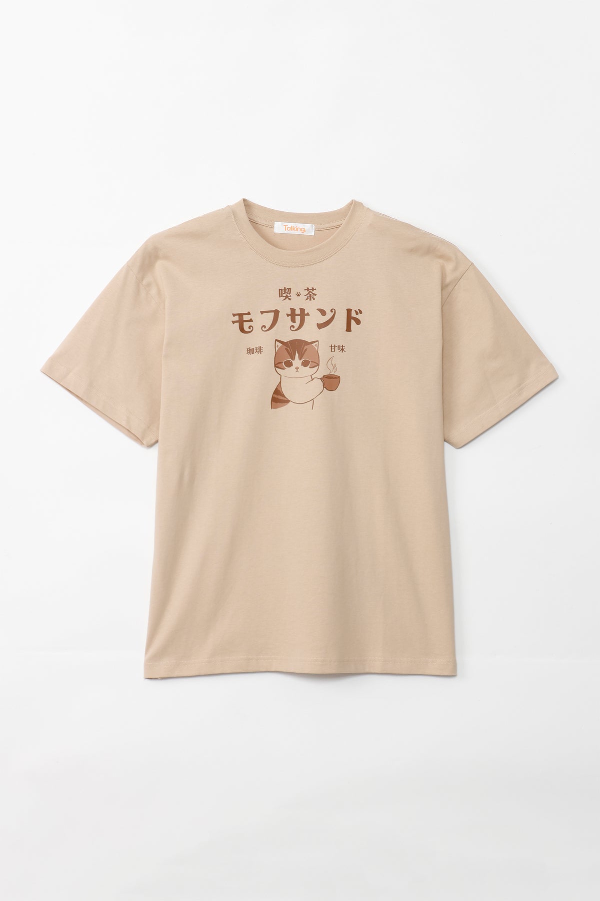 mofusand Tシャツ 喫茶モフサンド ナチュラル