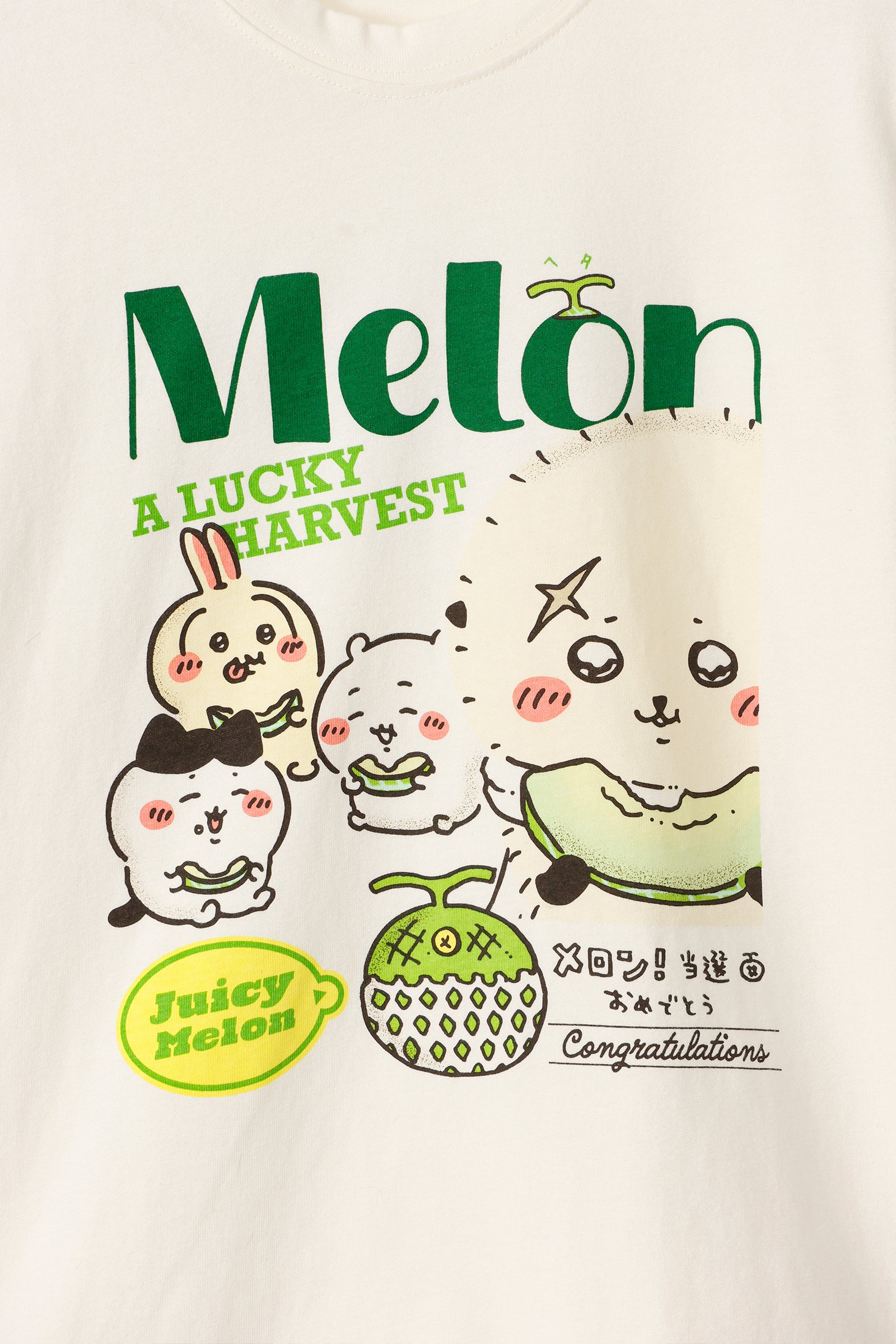 ちいかわ キッズTシャツ メロン クリーム