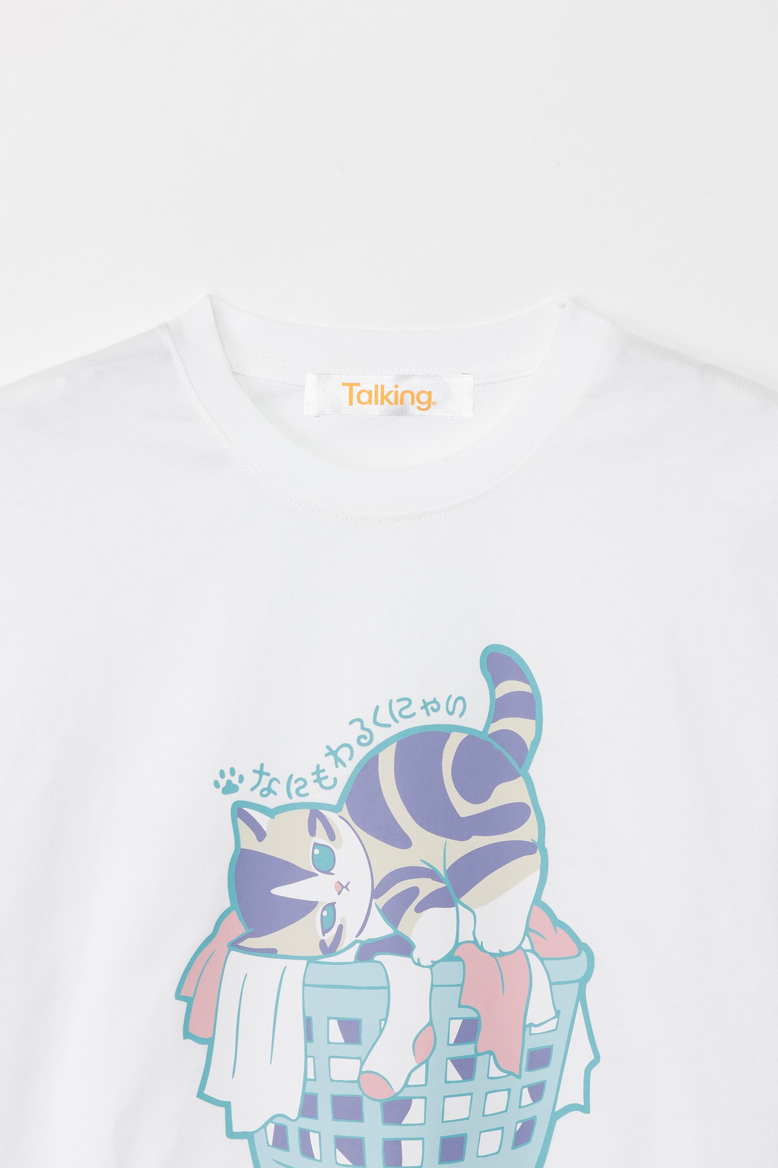 【2BUY10%OFF対象商品】mofusand Tシャツ なにもわるくにゃい 洗濯物だいすきにゃん ホワイト