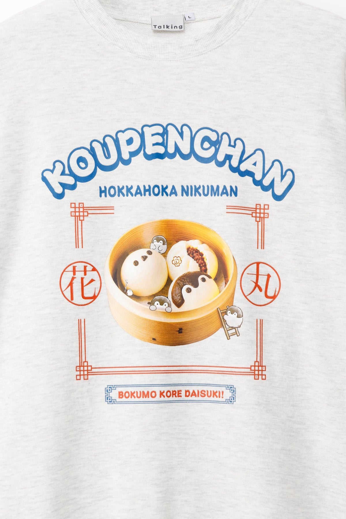 コウペンちゃん スウェットシャツ コウペンちゃんまんと邪エナガさんまん オートミール